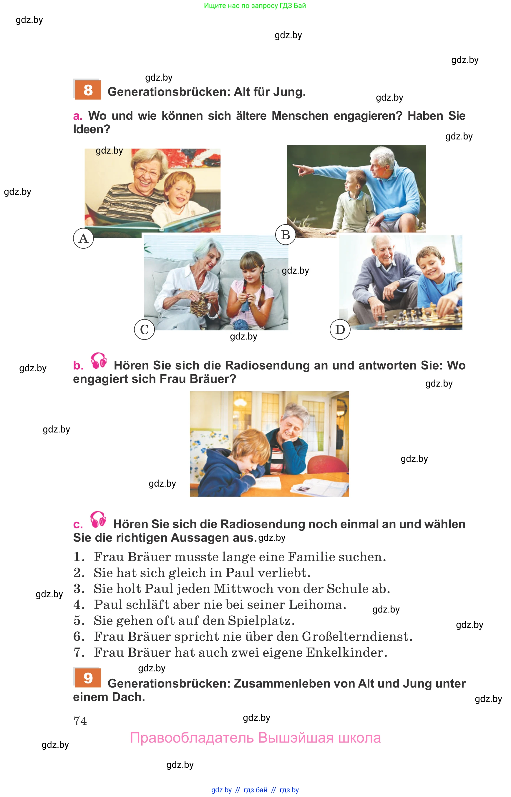 Немецкий язык (Deutsch), 11 класс Учебник (Schülerbuch), авторы: Будько Антонина Филипповна (Budjko Antonina), Урбанович Инна Ювинальевна (Urbanowitsch Ina), издательство Вышэйшая школа, Минск, 2019, бирюзового цвета, страница 74