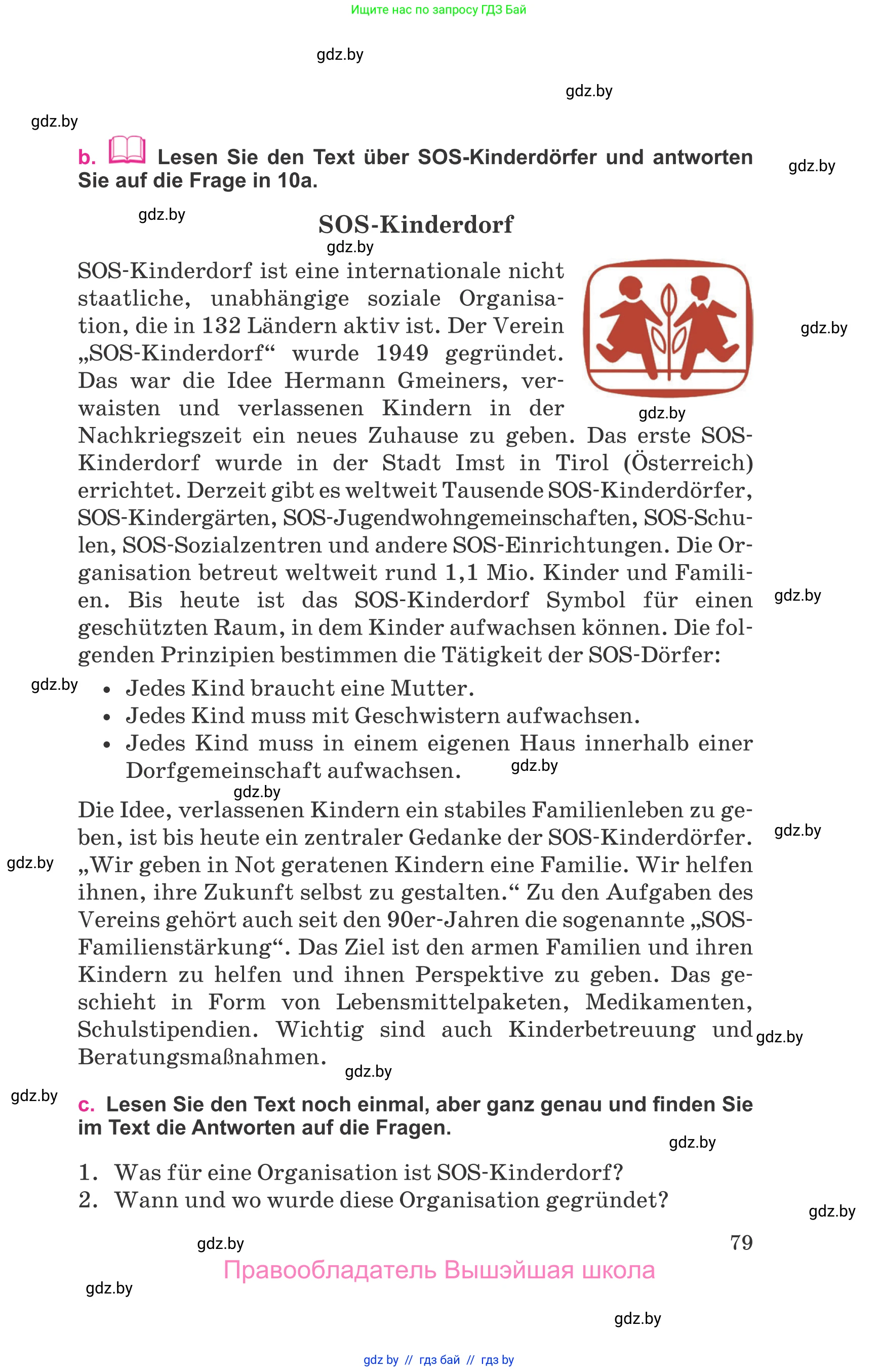 Немецкий язык (Deutsch), 11 класс Учебник (Schülerbuch), авторы: Будько Антонина Филипповна (Budjko Antonina), Урбанович Инна Ювинальевна (Urbanowitsch Ina), издательство Вышэйшая школа, Минск, 2019, бирюзового цвета, страница 79