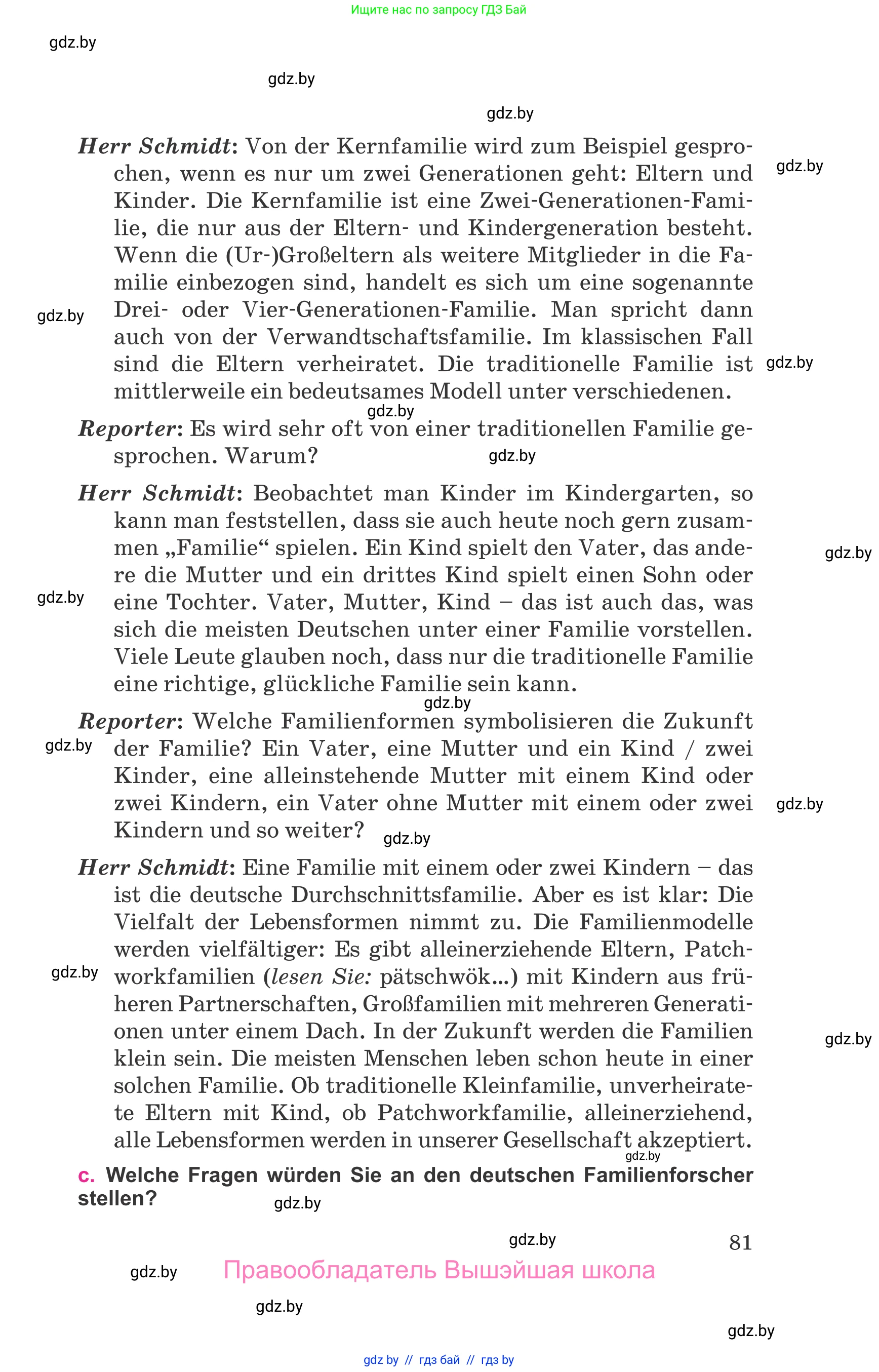 Немецкий язык (Deutsch), 11 класс Учебник (Schülerbuch), авторы: Будько Антонина Филипповна (Budjko Antonina), Урбанович Инна Ювинальевна (Urbanowitsch Ina), издательство Вышэйшая школа, Минск, 2019, бирюзового цвета, страница 81