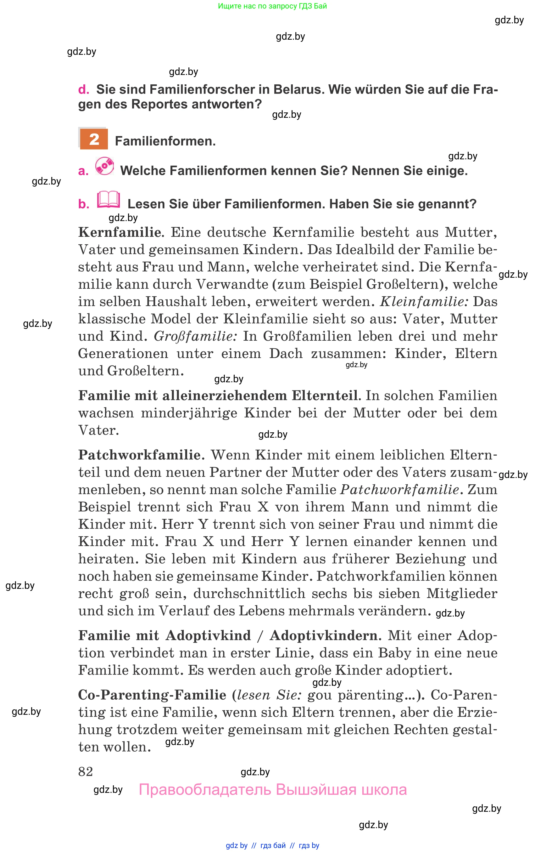 Немецкий язык (Deutsch), 11 класс Учебник (Schülerbuch), авторы: Будько Антонина Филипповна (Budjko Antonina), Урбанович Инна Ювинальевна (Urbanowitsch Ina), издательство Вышэйшая школа, Минск, 2019, бирюзового цвета, страница 82