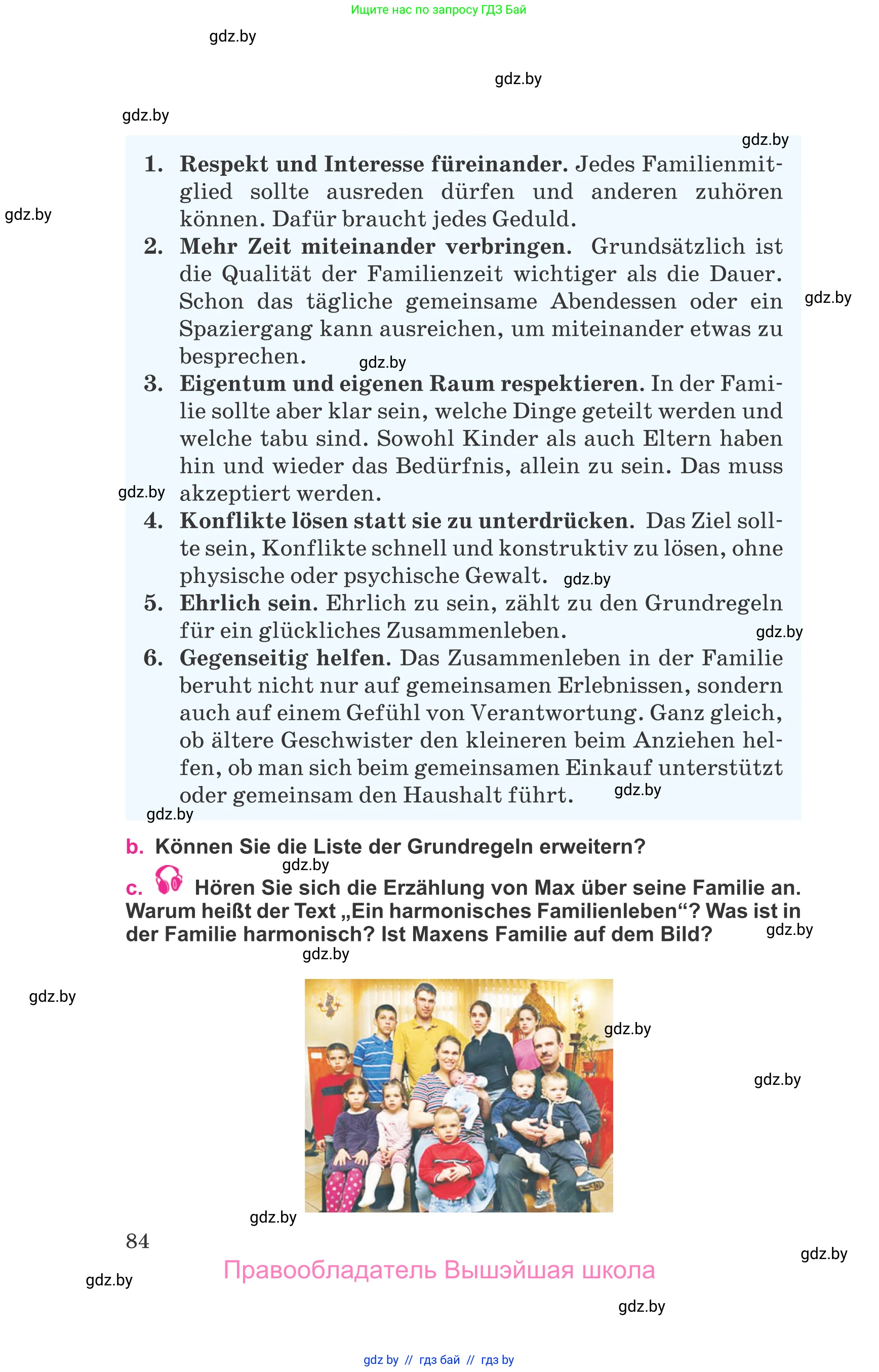 Немецкий язык (Deutsch), 11 класс Учебник (Schülerbuch), авторы: Будько Антонина Филипповна (Budjko Antonina), Урбанович Инна Ювинальевна (Urbanowitsch Ina), издательство Вышэйшая школа, Минск, 2019, бирюзового цвета, страница 84