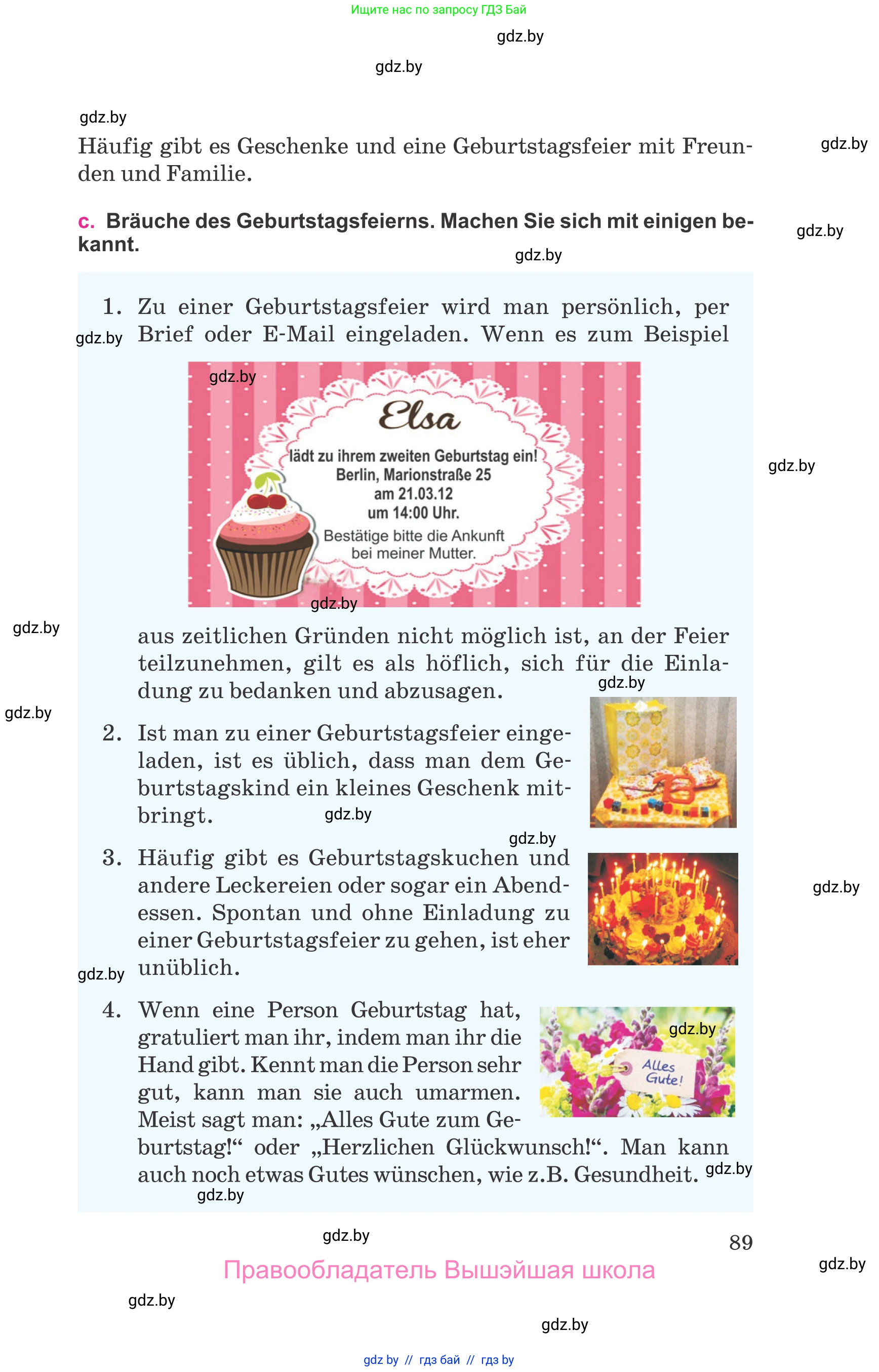 Немецкий язык (Deutsch), 11 класс Учебник (Schülerbuch), авторы: Будько Антонина Филипповна (Budjko Antonina), Урбанович Инна Ювинальевна (Urbanowitsch Ina), издательство Вышэйшая школа, Минск, 2019, бирюзового цвета, страница 89