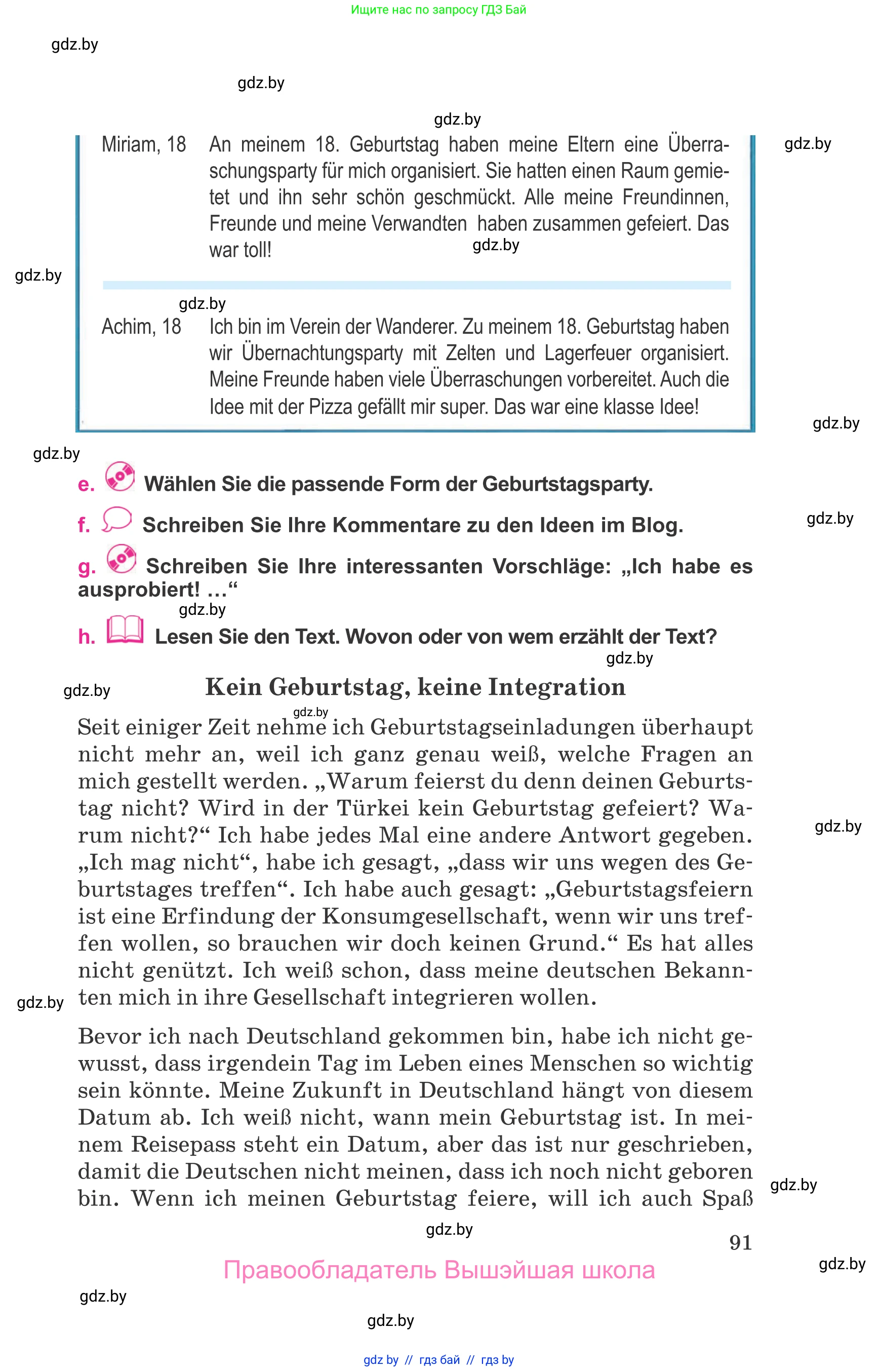 Немецкий язык (Deutsch), 11 класс Учебник (Schülerbuch), авторы: Будько Антонина Филипповна (Budjko Antonina), Урбанович Инна Ювинальевна (Urbanowitsch Ina), издательство Вышэйшая школа, Минск, 2019, бирюзового цвета, страница 91