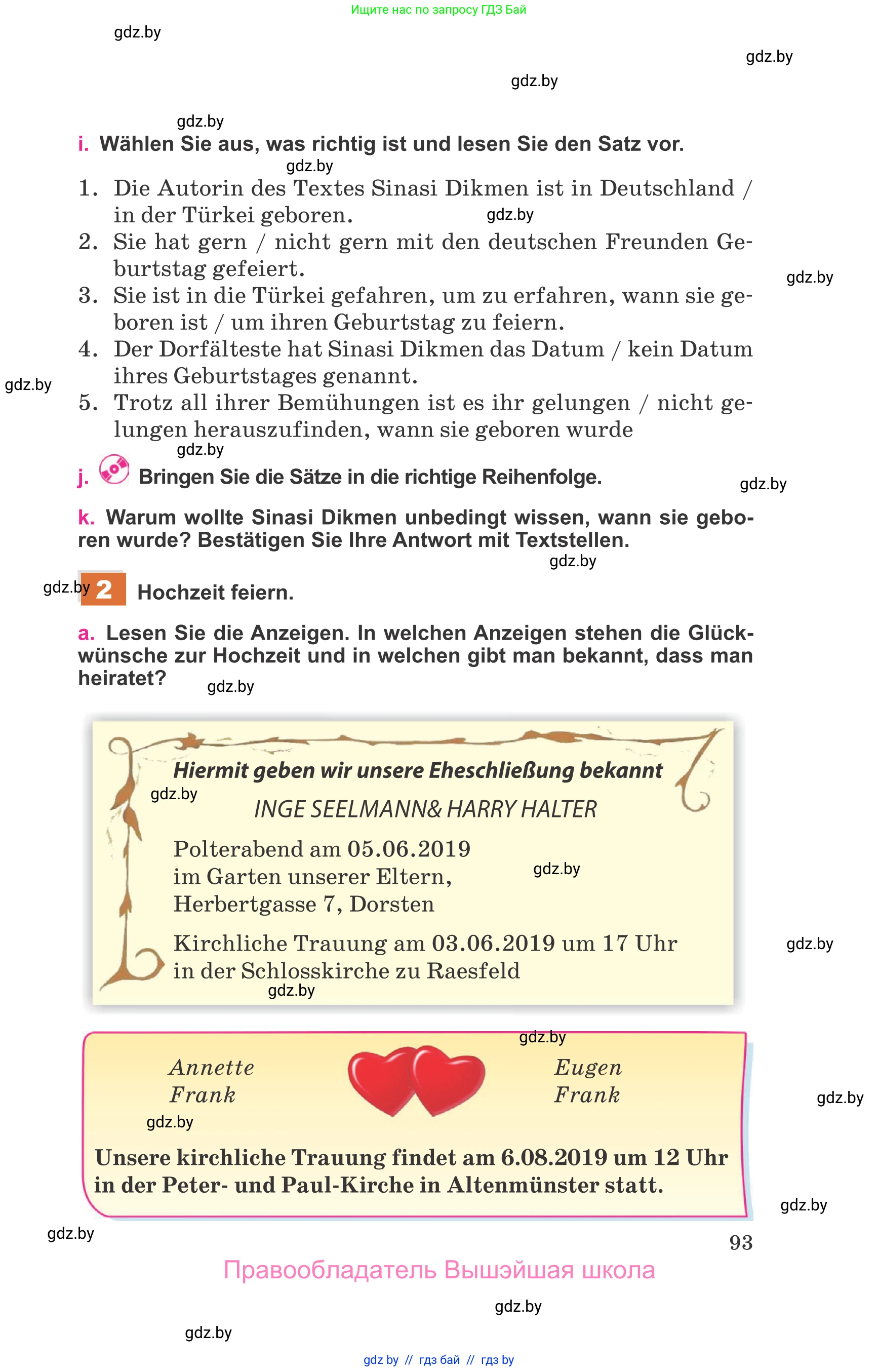 Немецкий язык (Deutsch), 11 класс Учебник (Schülerbuch), авторы: Будько Антонина Филипповна (Budjko Antonina), Урбанович Инна Ювинальевна (Urbanowitsch Ina), издательство Вышэйшая школа, Минск, 2019, бирюзового цвета, страница 93