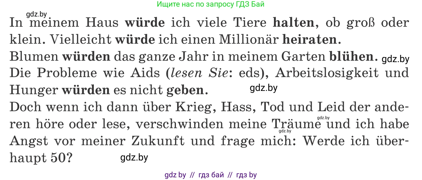 Немецкий язык (Deutsch), 11 класс Учебник (Schülerbuch), авторы: Будько Антонина Филипповна (Budjko Antonina), Урбанович Инна Ювинальевна (Urbanowitsch Ina), издательство Вышэйшая школа, Минск, 2019, бирюзового цвета, страница 313, номер 2, Условие (продолжение 2)