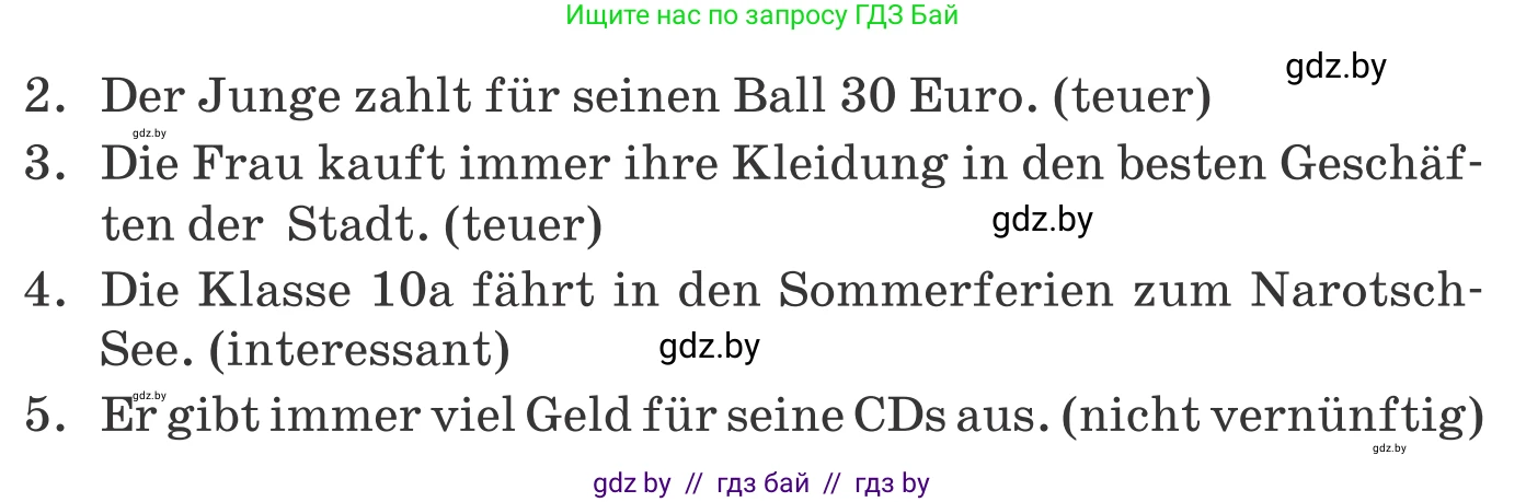 Немецкий язык (Deutsch), 11 класс Учебник (Schülerbuch), авторы: Будько Антонина Филипповна (Budjko Antonina), Урбанович Инна Ювинальевна (Urbanowitsch Ina), издательство Вышэйшая школа, Минск, 2019, бирюзового цвета, страница 314, номер 5, Условие (продолжение 2)