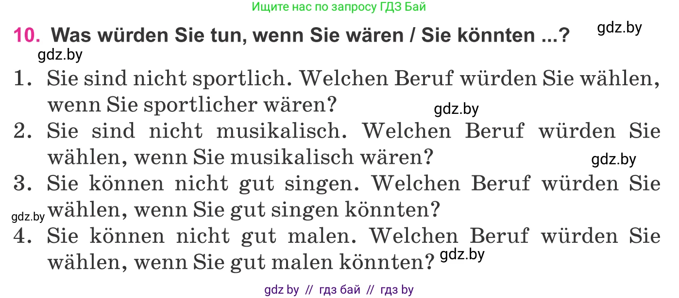 Немецкий язык (Deutsch), 11 класс Учебник (Schülerbuch), авторы: Будько Антонина Филипповна (Budjko Antonina), Урбанович Инна Ювинальевна (Urbanowitsch Ina), издательство Вышэйшая школа, Минск, 2019, бирюзового цвета, страница 320, номер 10, Условие