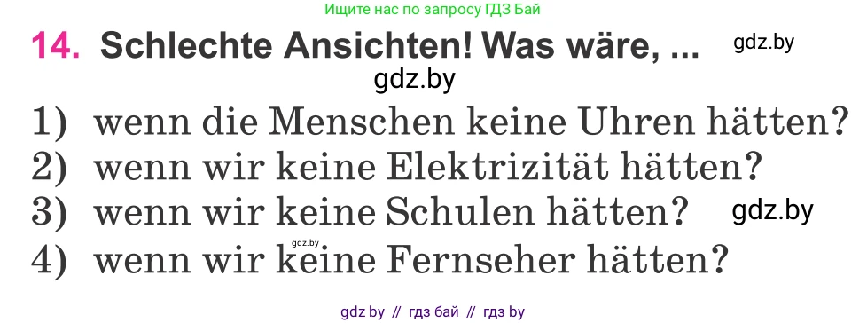 Немецкий язык (Deutsch), 11 класс Учебник (Schülerbuch), авторы: Будько Антонина Филипповна (Budjko Antonina), Урбанович Инна Ювинальевна (Urbanowitsch Ina), издательство Вышэйшая школа, Минск, 2019, бирюзового цвета, страница 321, номер 14, Условие