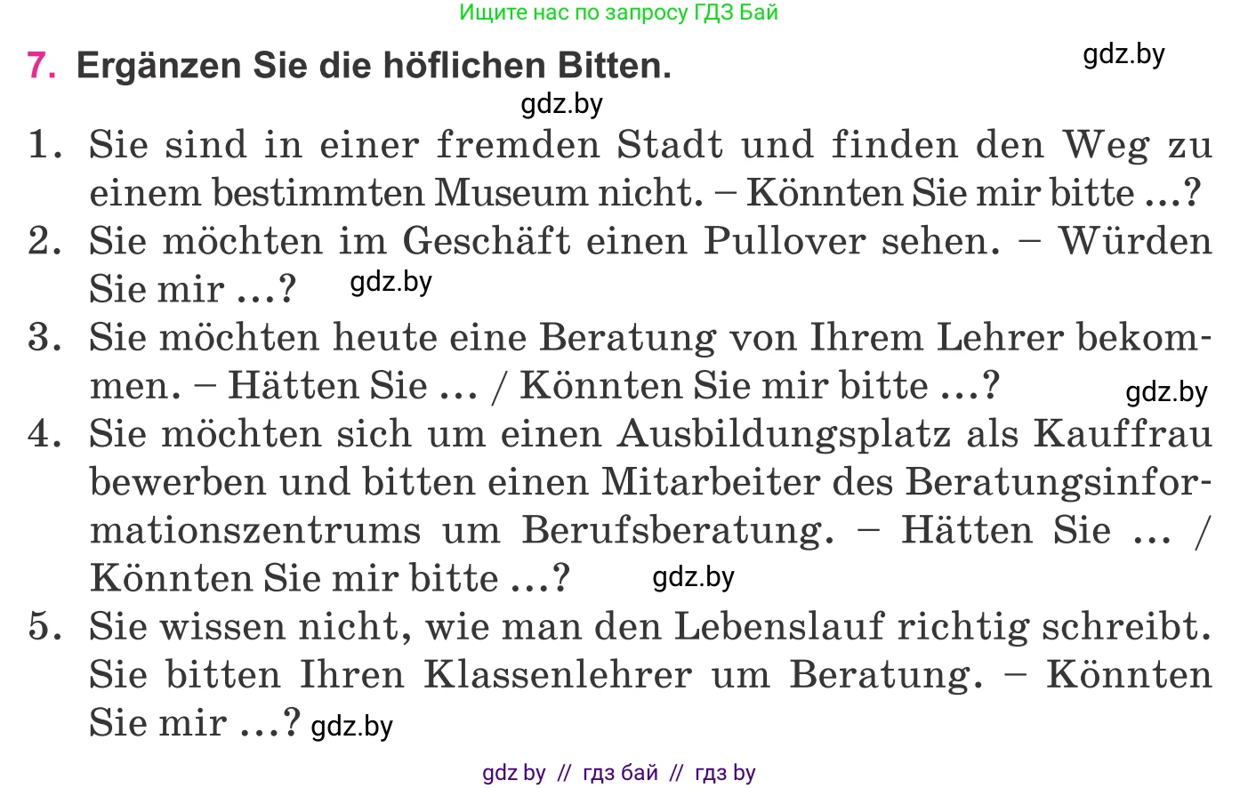 Немецкий язык (Deutsch), 11 класс Учебник (Schülerbuch), авторы: Будько Антонина Филипповна (Budjko Antonina), Урбанович Инна Ювинальевна (Urbanowitsch Ina), издательство Вышэйшая школа, Минск, 2019, бирюзового цвета, страница 319, номер 7, Условие