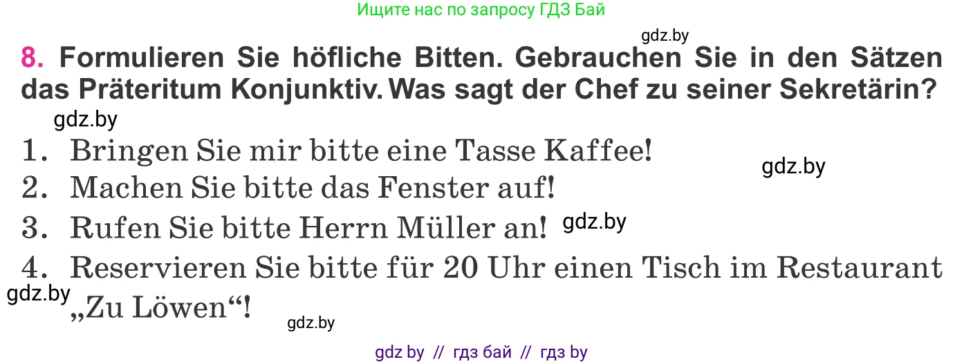 Немецкий язык (Deutsch), 11 класс Учебник (Schülerbuch), авторы: Будько Антонина Филипповна (Budjko Antonina), Урбанович Инна Ювинальевна (Urbanowitsch Ina), издательство Вышэйшая школа, Минск, 2019, бирюзового цвета, страница 319, номер 8, Условие