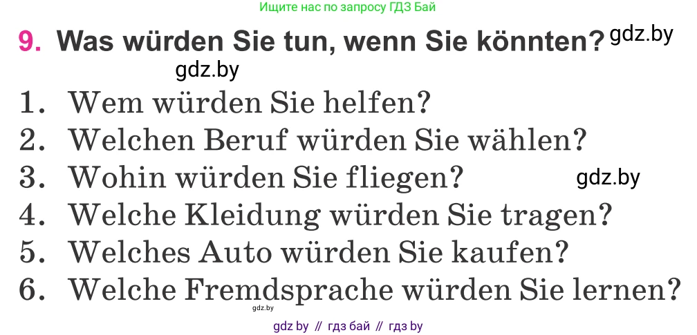 Немецкий язык (Deutsch), 11 класс Учебник (Schülerbuch), авторы: Будько Антонина Филипповна (Budjko Antonina), Урбанович Инна Ювинальевна (Urbanowitsch Ina), издательство Вышэйшая школа, Минск, 2019, бирюзового цвета, страница 320, номер 9, Условие