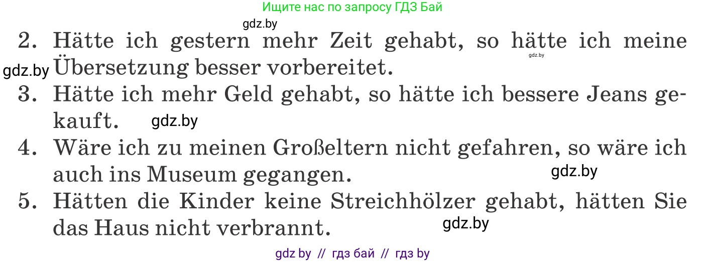 Немецкий язык (Deutsch), 11 класс Учебник (Schülerbuch), авторы: Будько Антонина Филипповна (Budjko Antonina), Урбанович Инна Ювинальевна (Urbanowitsch Ina), издательство Вышэйшая школа, Минск, 2019, бирюзового цвета, страница 321, номер 1, Условие (продолжение 2)
