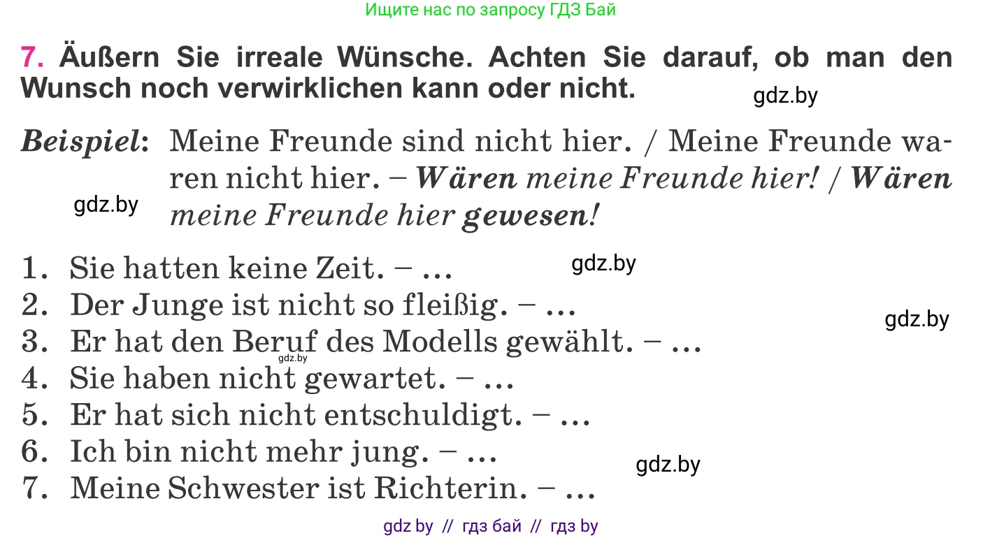 Немецкий язык (Deutsch), 11 класс Учебник (Schülerbuch), авторы: Будько Антонина Филипповна (Budjko Antonina), Урбанович Инна Ювинальевна (Urbanowitsch Ina), издательство Вышэйшая школа, Минск, 2019, бирюзового цвета, страница 324, номер 7, Условие