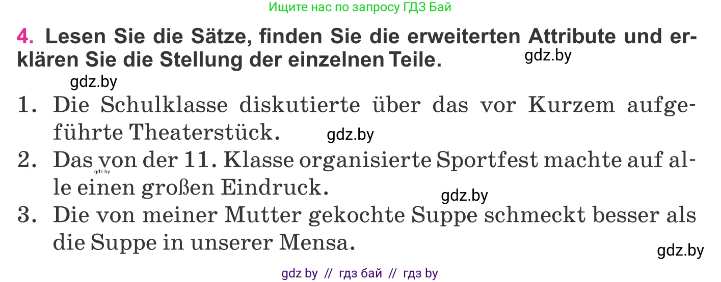 Немецкий язык (Deutsch), 11 класс Учебник (Schülerbuch), авторы: Будько Антонина Филипповна (Budjko Antonina), Урбанович Инна Ювинальевна (Urbanowitsch Ina), издательство Вышэйшая школа, Минск, 2019, бирюзового цвета, страница 329, номер 4, Условие