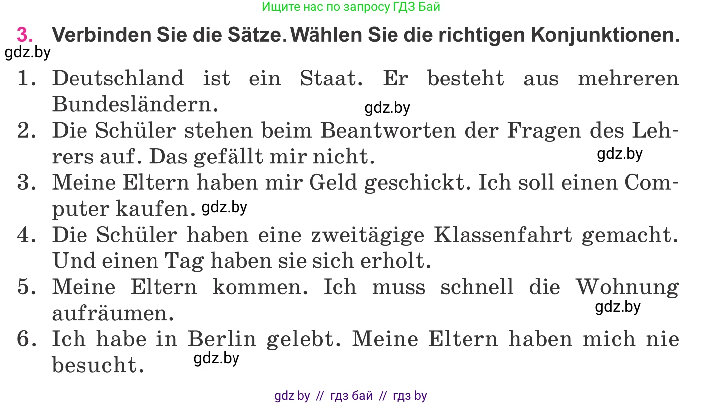 Немецкий язык (Deutsch), 11 класс Учебник (Schülerbuch), авторы: Будько Антонина Филипповна (Budjko Antonina), Урбанович Инна Ювинальевна (Urbanowitsch Ina), издательство Вышэйшая школа, Минск, 2019, бирюзового цвета, страница 332, номер 3, Условие
