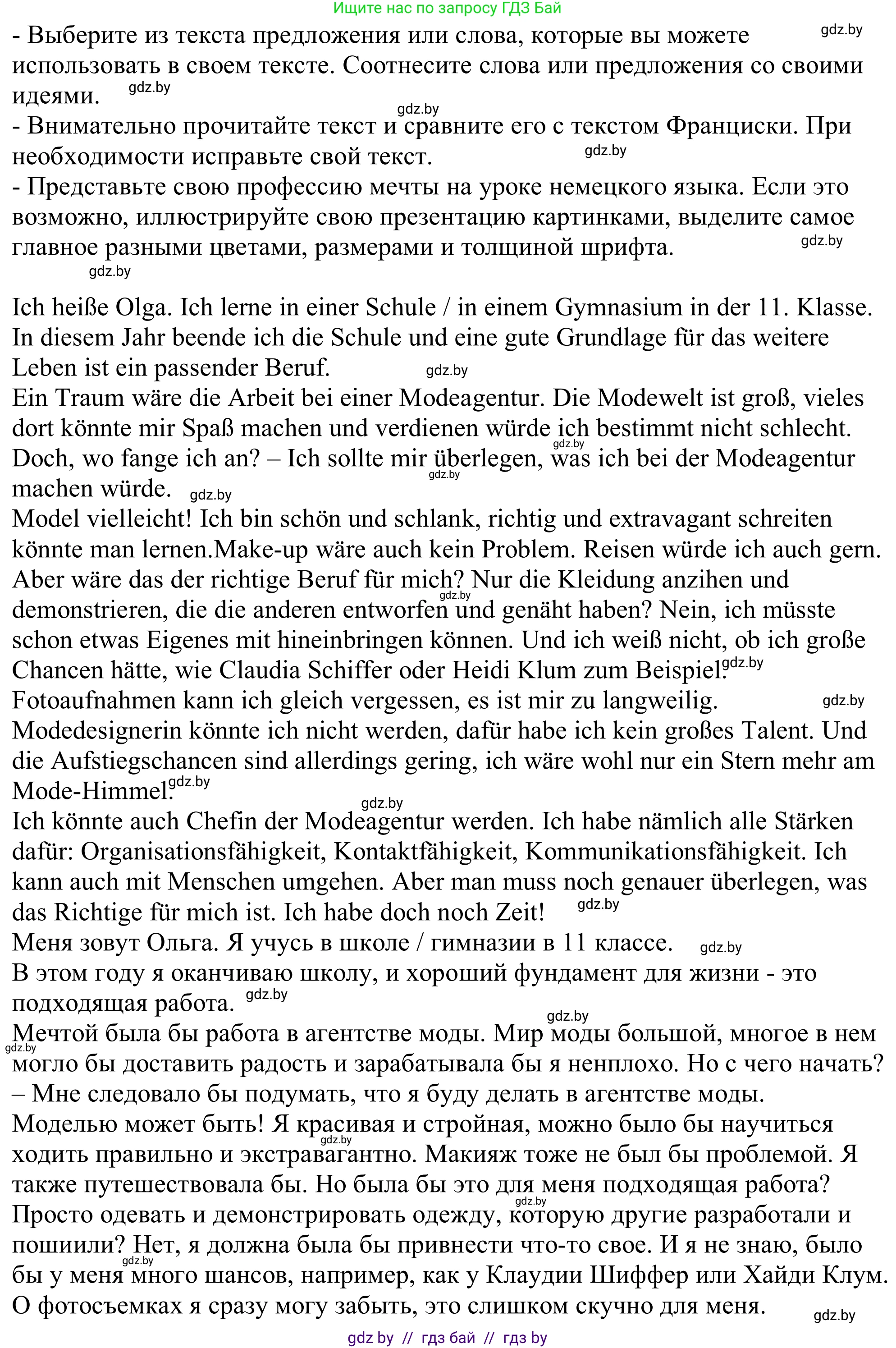 Немецкий язык (Deutsch), 11 класс Учебник (Schülerbuch), авторы: Будько Антонина Филипповна (Budjko Antonina), Урбанович Инна Ювинальевна (Urbanowitsch Ina), издательство Вышэйшая школа, Минск, 2019, бирюзового цвета, страница 23, номер 10g, Решение (продолжение 2)