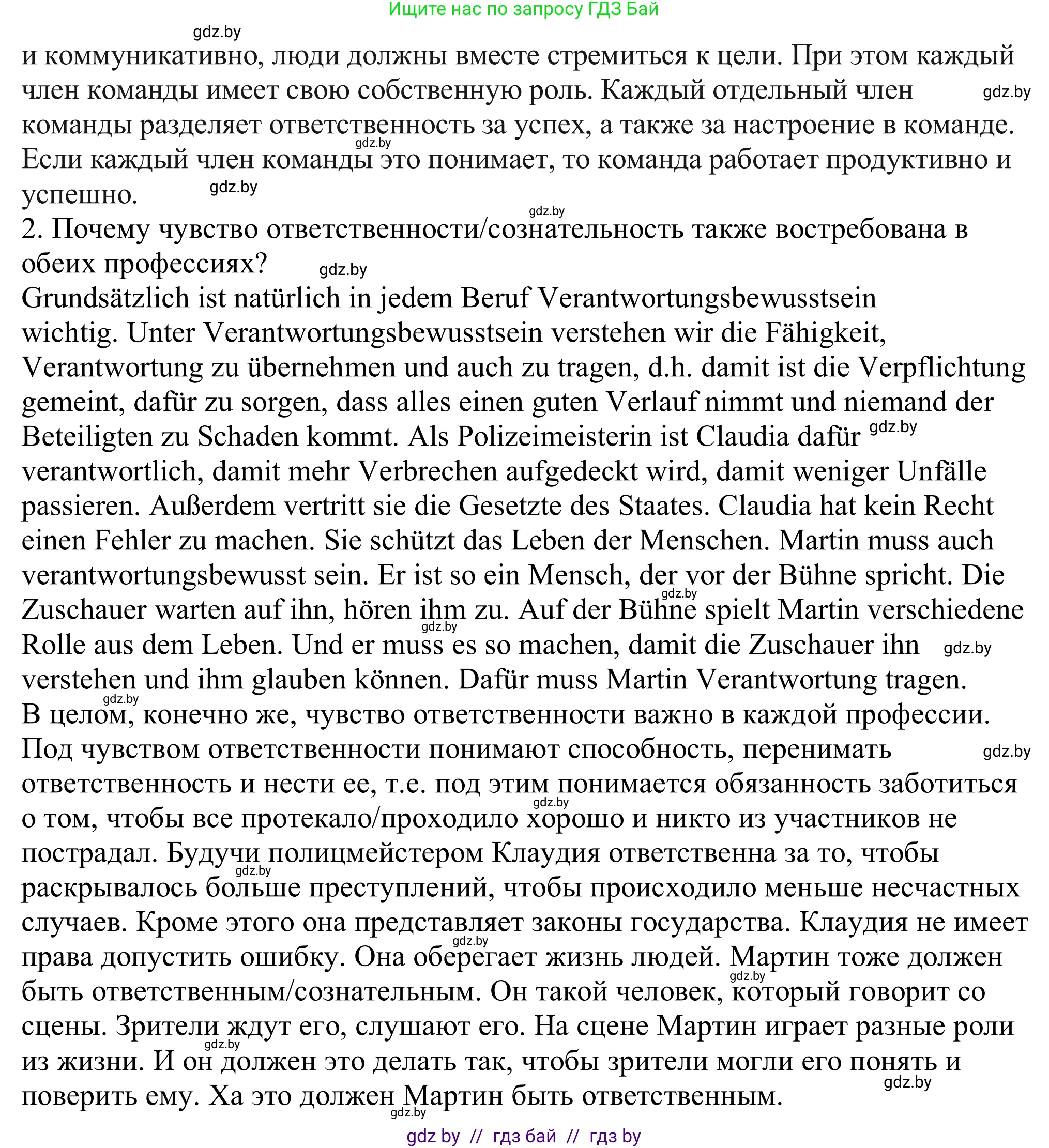 Немецкий язык (Deutsch), 11 класс Учебник (Schülerbuch), авторы: Будько Антонина Филипповна (Budjko Antonina), Урбанович Инна Ювинальевна (Urbanowitsch Ina), издательство Вышэйшая школа, Минск, 2019, бирюзового цвета, страница 16, номер 7m, Решение (продолжение 2)