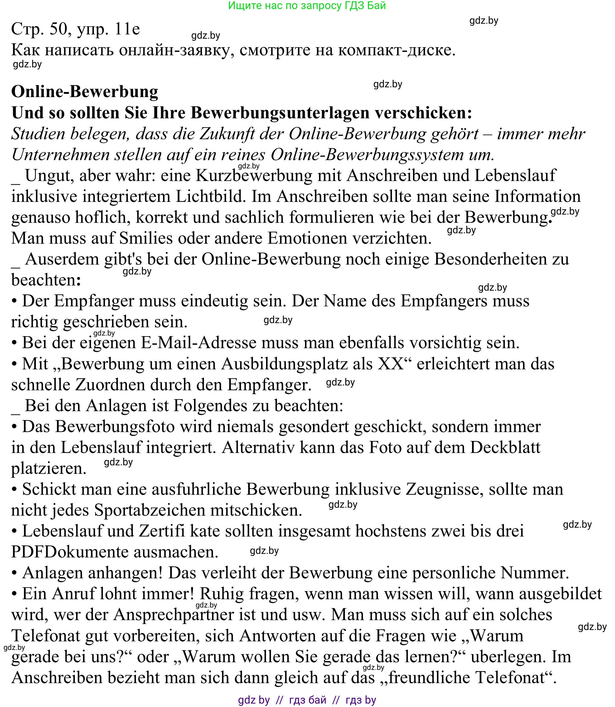 Немецкий язык (Deutsch), 11 класс Учебник (Schülerbuch), авторы: Будько Антонина Филипповна (Budjko Antonina), Урбанович Инна Ювинальевна (Urbanowitsch Ina), издательство Вышэйшая школа, Минск, 2019, бирюзового цвета, страница 50, номер 11e, Решение