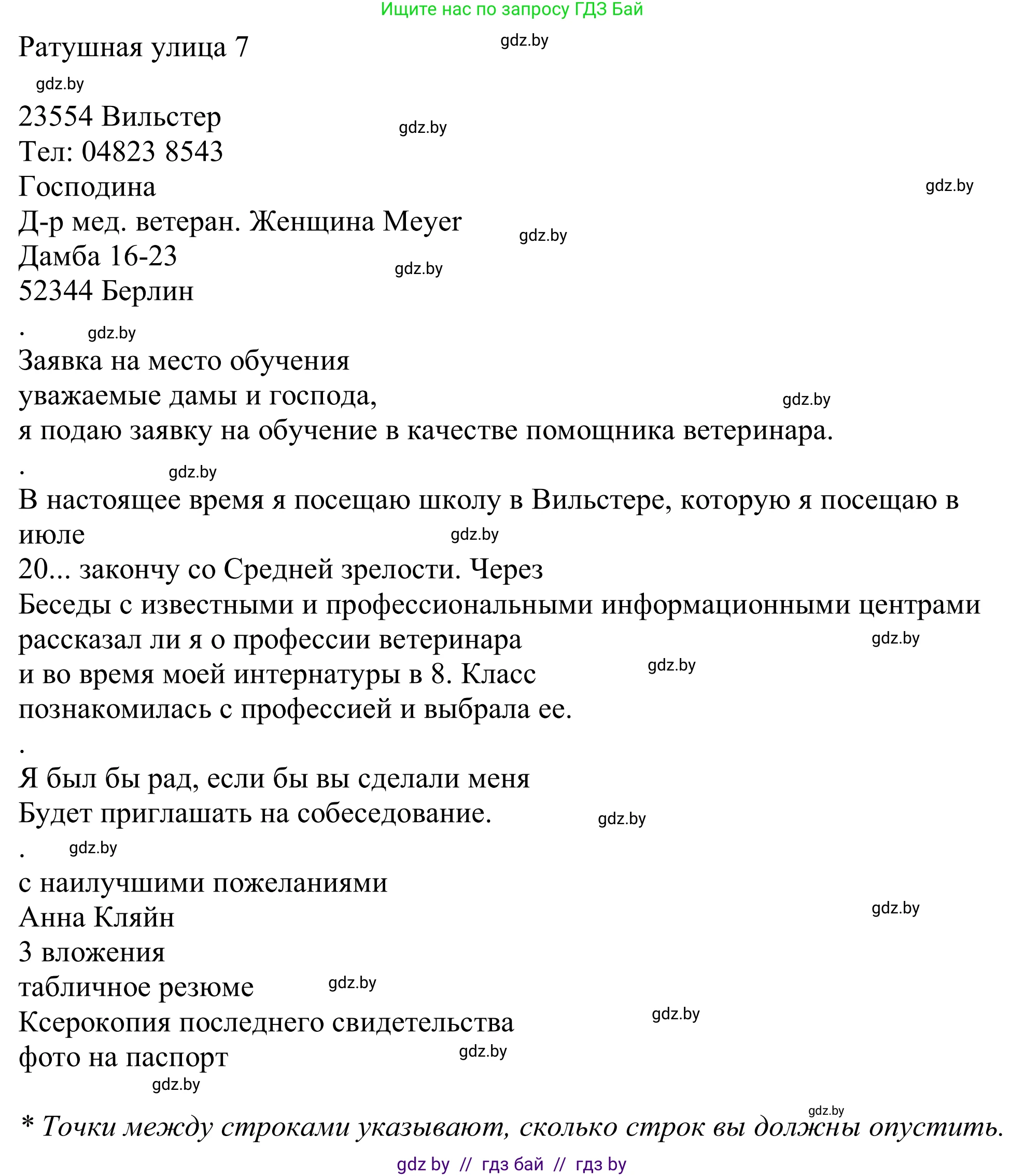 Немецкий язык (Deutsch), 11 класс Учебник (Schülerbuch), авторы: Будько Антонина Филипповна (Budjko Antonina), Урбанович Инна Ювинальевна (Urbanowitsch Ina), издательство Вышэйшая школа, Минск, 2019, бирюзового цвета, страница 50, номер 11f, Решение (продолжение 2)