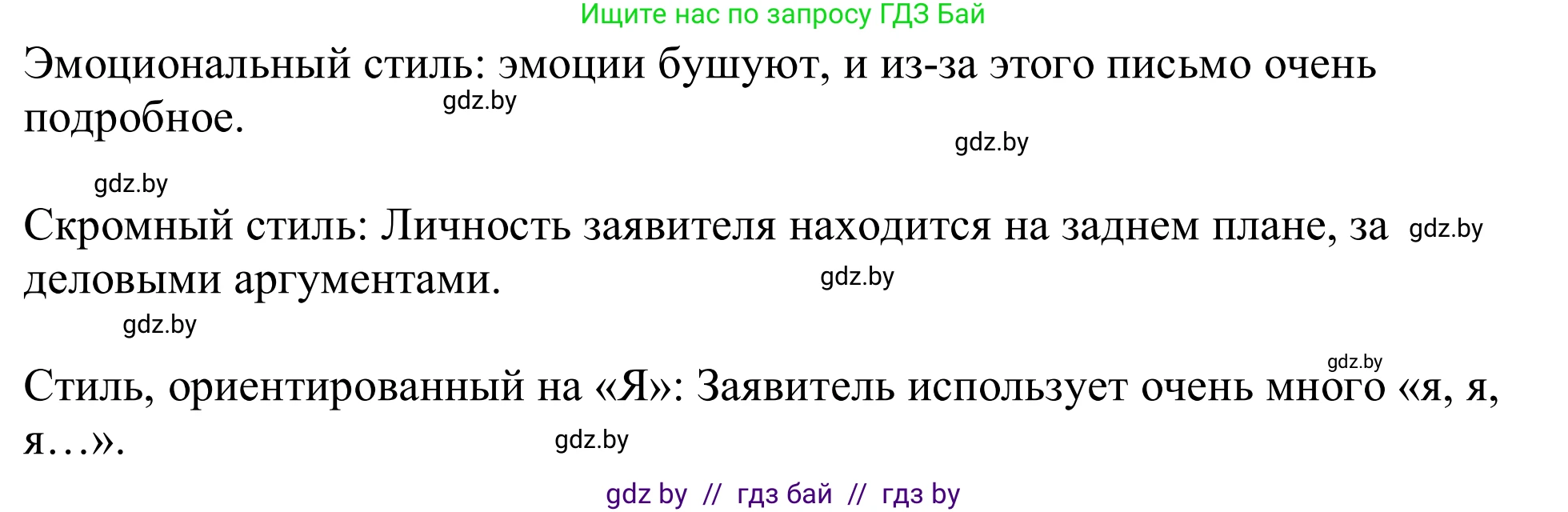 Немецкий язык (Deutsch), 11 класс Учебник (Schülerbuch), авторы: Будько Антонина Филипповна (Budjko Antonina), Урбанович Инна Ювинальевна (Urbanowitsch Ina), издательство Вышэйшая школа, Минск, 2019, бирюзового цвета, страница 52, номер 12a, Решение (продолжение 2)