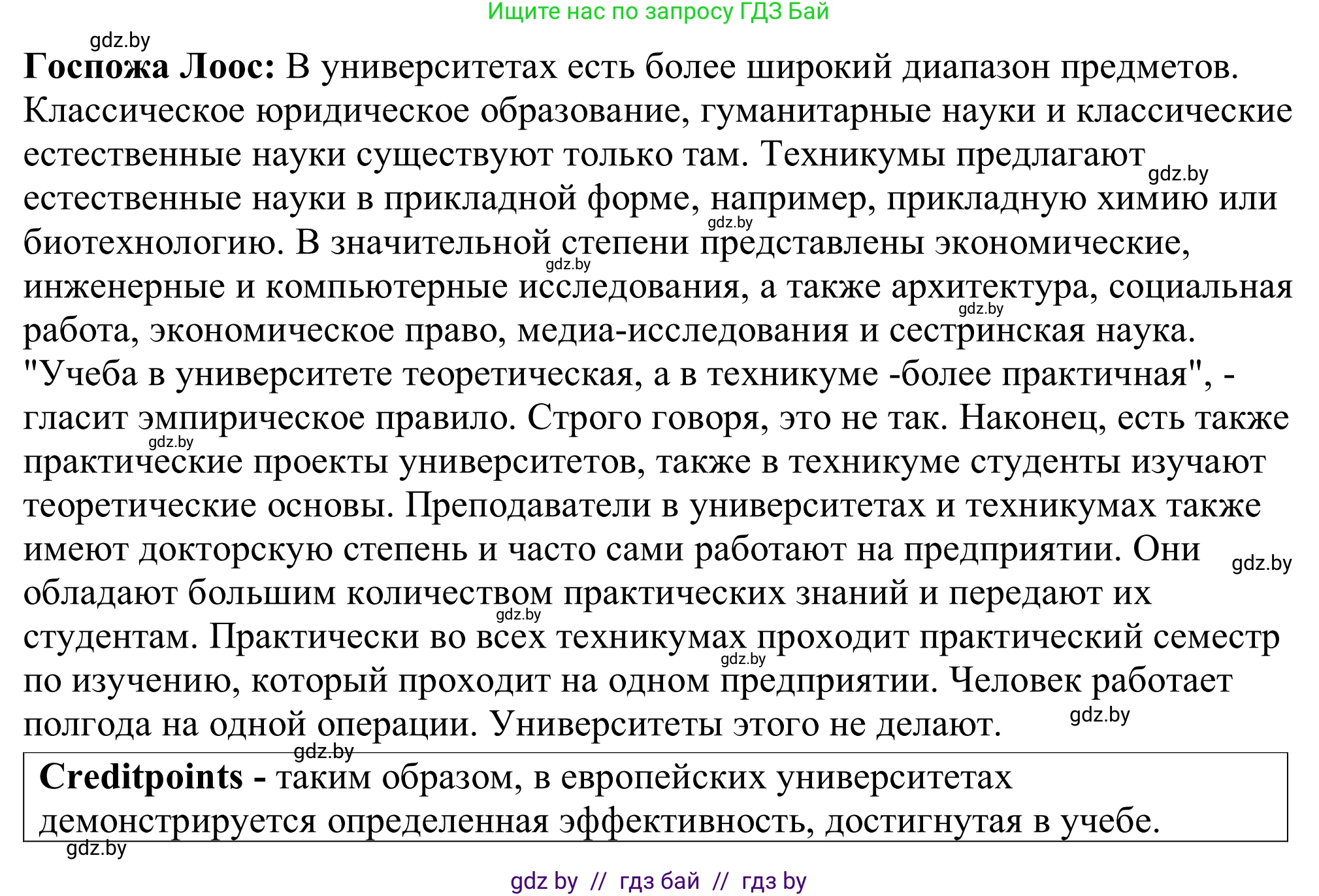 Немецкий язык (Deutsch), 11 класс Учебник (Schülerbuch), авторы: Будько Антонина Филипповна (Budjko Antonina), Урбанович Инна Ювинальевна (Urbanowitsch Ina), издательство Вышэйшая школа, Минск, 2019, бирюзового цвета, страница 40, номер 7a, Решение (продолжение 2)