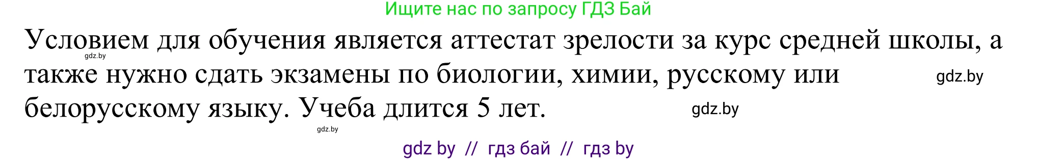 Немецкий язык (Deutsch), 11 класс Учебник (Schülerbuch), авторы: Будько Антонина Филипповна (Budjko Antonina), Урбанович Инна Ювинальевна (Urbanowitsch Ina), издательство Вышэйшая школа, Минск, 2019, бирюзового цвета, страница 57, Решение (продолжение 4)