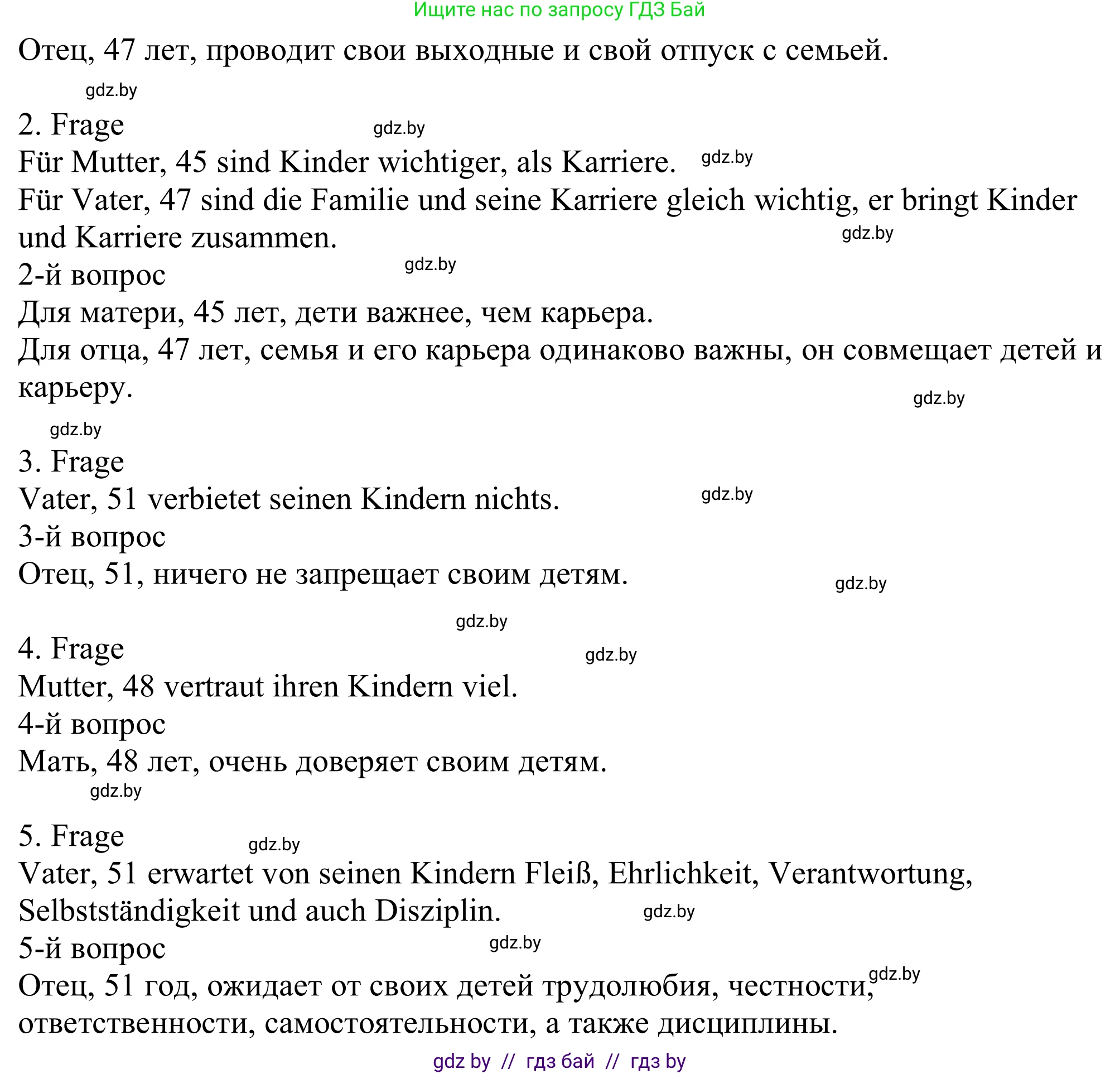 Немецкий язык (Deutsch), 11 класс Учебник (Schülerbuch), авторы: Будько Антонина Филипповна (Budjko Antonina), Урбанович Инна Ювинальевна (Urbanowitsch Ina), издательство Вышэйшая школа, Минск, 2019, бирюзового цвета, страница 67, номер 3c, Решение (продолжение 2)