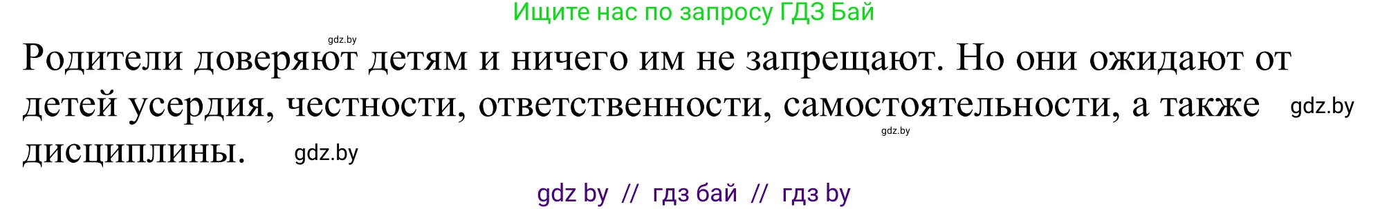 Немецкий язык (Deutsch), 11 класс Учебник (Schülerbuch), авторы: Будько Антонина Филипповна (Budjko Antonina), Урбанович Инна Ювинальевна (Urbanowitsch Ina), издательство Вышэйшая школа, Минск, 2019, бирюзового цвета, страница 67, номер 3d, Решение (продолжение 2)