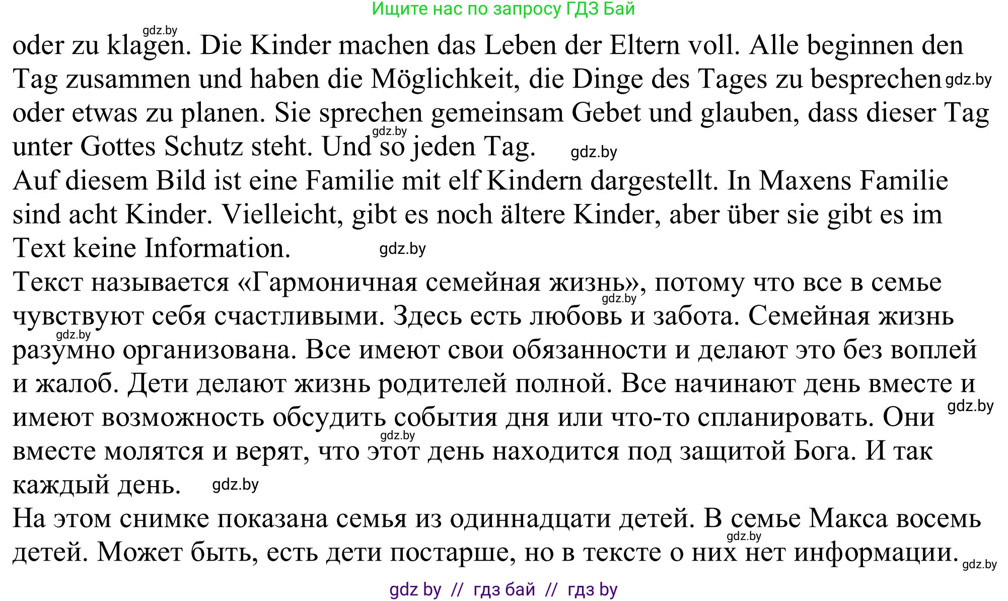 Немецкий язык (Deutsch), 11 класс Учебник (Schülerbuch), авторы: Будько Антонина Филипповна (Budjko Antonina), Урбанович Инна Ювинальевна (Urbanowitsch Ina), издательство Вышэйшая школа, Минск, 2019, бирюзового цвета, страница 84, номер 4c, Решение (продолжение 2)