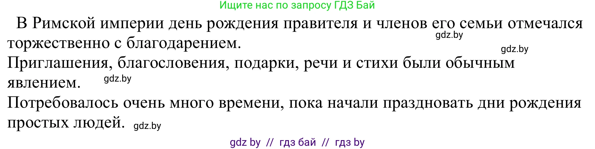 Немецкий язык (Deutsch), 11 класс Учебник (Schülerbuch), авторы: Будько Антонина Филипповна (Budjko Antonina), Урбанович Инна Ювинальевна (Urbanowitsch Ina), издательство Вышэйшая школа, Минск, 2019, бирюзового цвета, страница 88, номер 1a, Решение (продолжение 2)