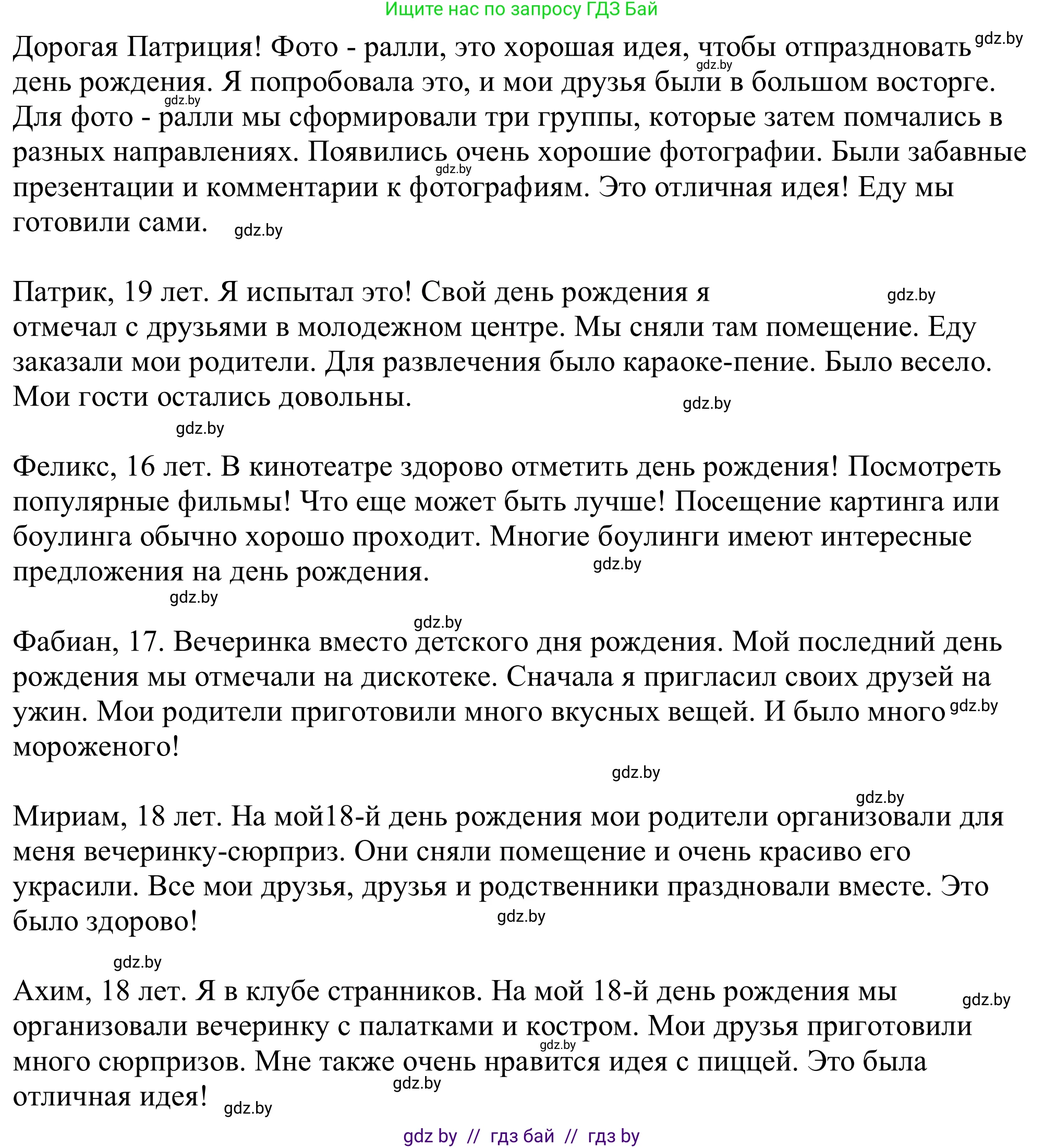 Немецкий язык (Deutsch), 11 класс Учебник (Schülerbuch), авторы: Будько Антонина Филипповна (Budjko Antonina), Урбанович Инна Ювинальевна (Urbanowitsch Ina), издательство Вышэйшая школа, Минск, 2019, бирюзового цвета, страница 90, номер 1d, Решение (продолжение 2)