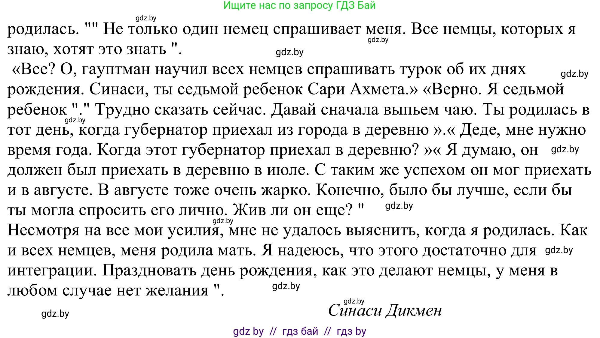 Немецкий язык (Deutsch), 11 класс Учебник (Schülerbuch), авторы: Будько Антонина Филипповна (Budjko Antonina), Урбанович Инна Ювинальевна (Urbanowitsch Ina), издательство Вышэйшая школа, Минск, 2019, бирюзового цвета, страница 91, номер 1h, Решение (продолжение 2)
