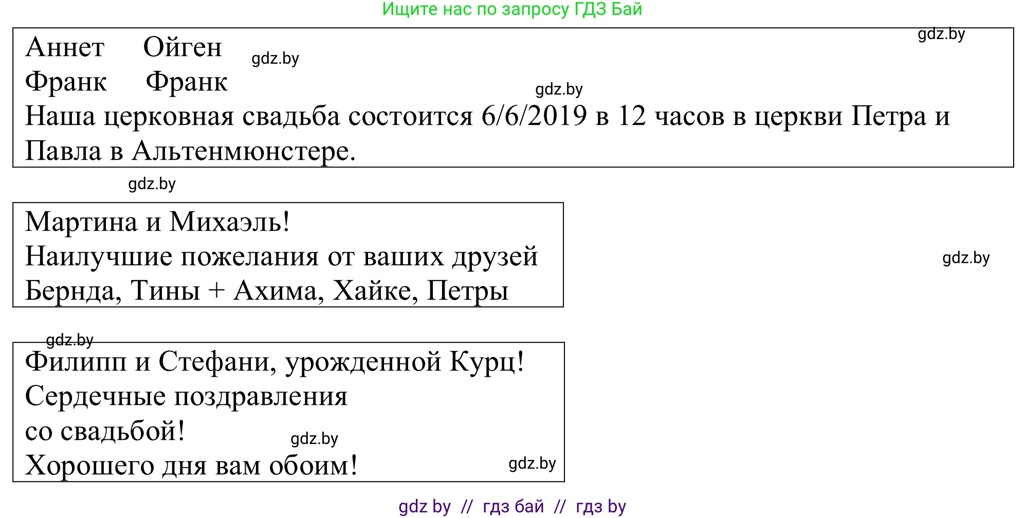 Немецкий язык (Deutsch), 11 класс Учебник (Schülerbuch), авторы: Будько Антонина Филипповна (Budjko Antonina), Урбанович Инна Ювинальевна (Urbanowitsch Ina), издательство Вышэйшая школа, Минск, 2019, бирюзового цвета, страница 93, номер 2a, Решение (продолжение 2)