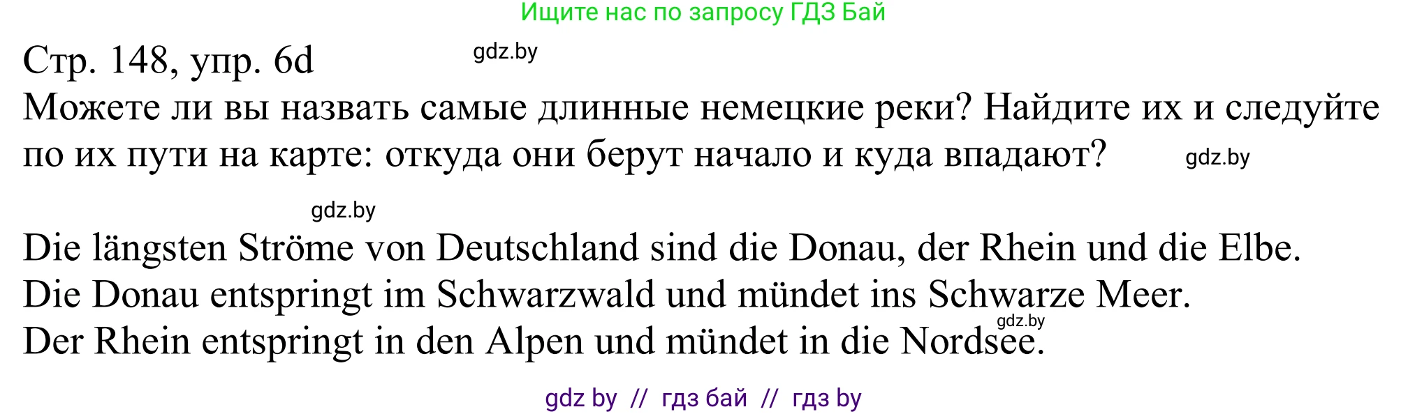 Немецкий язык (Deutsch), 11 класс Учебник (Schülerbuch), авторы: Будько Антонина Филипповна (Budjko Antonina), Урбанович Инна Ювинальевна (Urbanowitsch Ina), издательство Вышэйшая школа, Минск, 2019, бирюзового цвета, страница 147, номер 6d, Решение