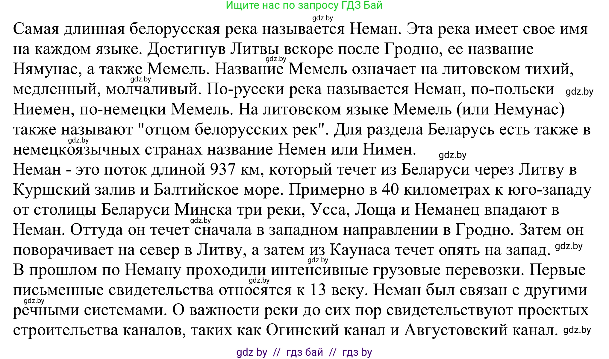 Немецкий язык (Deutsch), 11 класс Учебник (Schülerbuch), авторы: Будько Антонина Филипповна (Budjko Antonina), Урбанович Инна Ювинальевна (Urbanowitsch Ina), издательство Вышэйшая школа, Минск, 2019, бирюзового цвета, страница 151, номер 8b, Решение (продолжение 2)