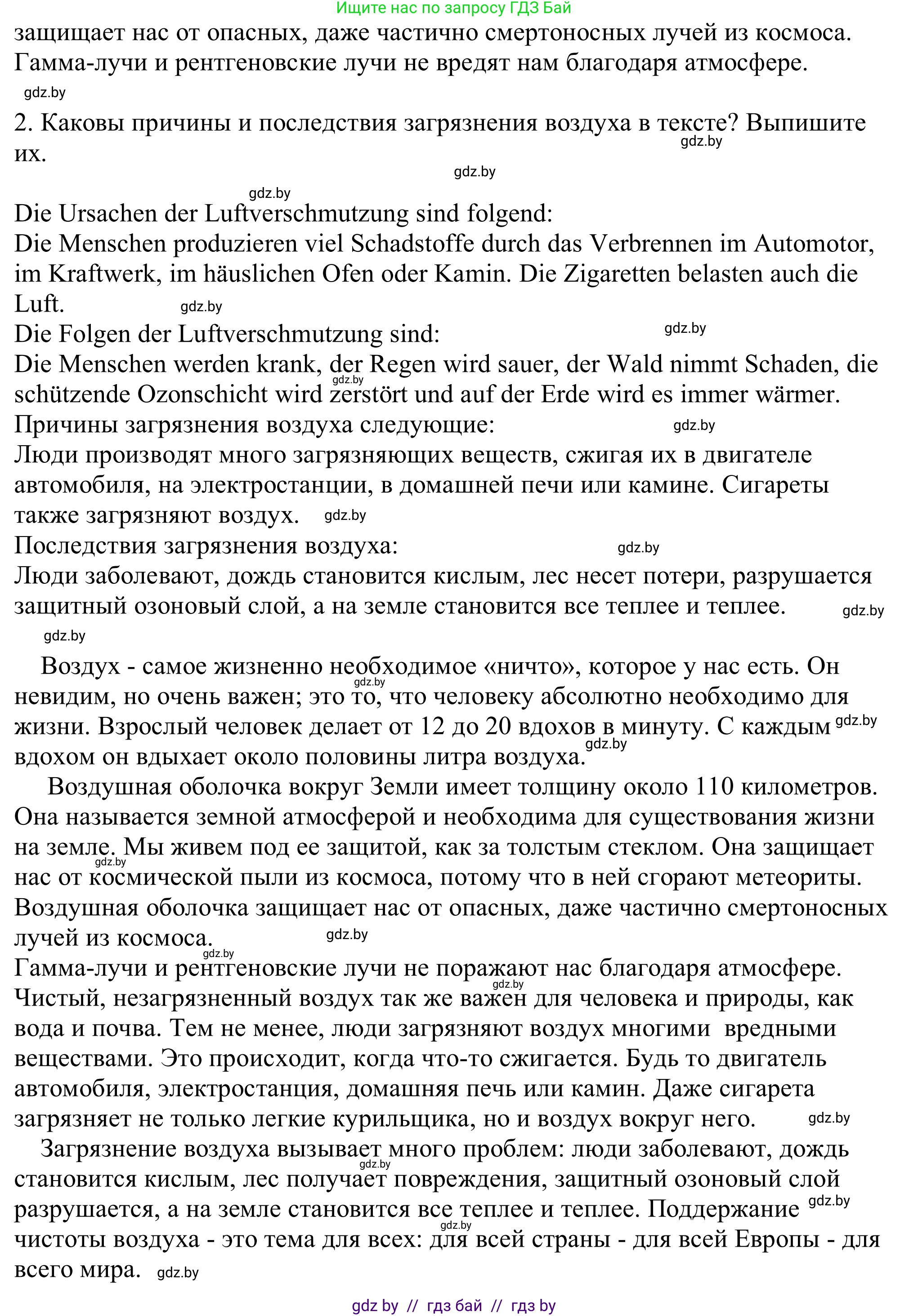 Немецкий язык (Deutsch), 11 класс Учебник (Schülerbuch), авторы: Будько Антонина Филипповна (Budjko Antonina), Урбанович Инна Ювинальевна (Urbanowitsch Ina), издательство Вышэйшая школа, Минск, 2019, бирюзового цвета, страница 159, номер 3a, Решение (продолжение 2)