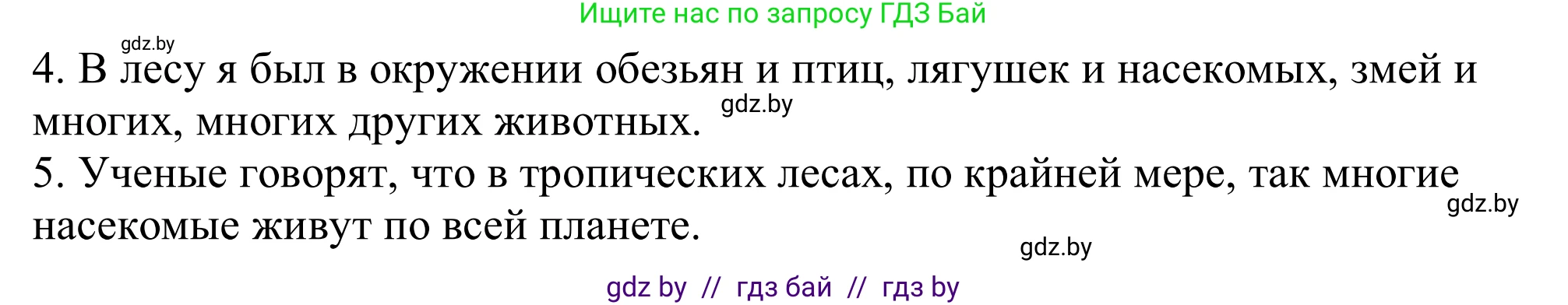 Немецкий язык (Deutsch), 11 класс Учебник (Schülerbuch), авторы: Будько Антонина Филипповна (Budjko Antonina), Урбанович Инна Ювинальевна (Urbanowitsch Ina), издательство Вышэйшая школа, Минск, 2019, бирюзового цвета, страница 164, номер 5f, Решение (продолжение 2)
