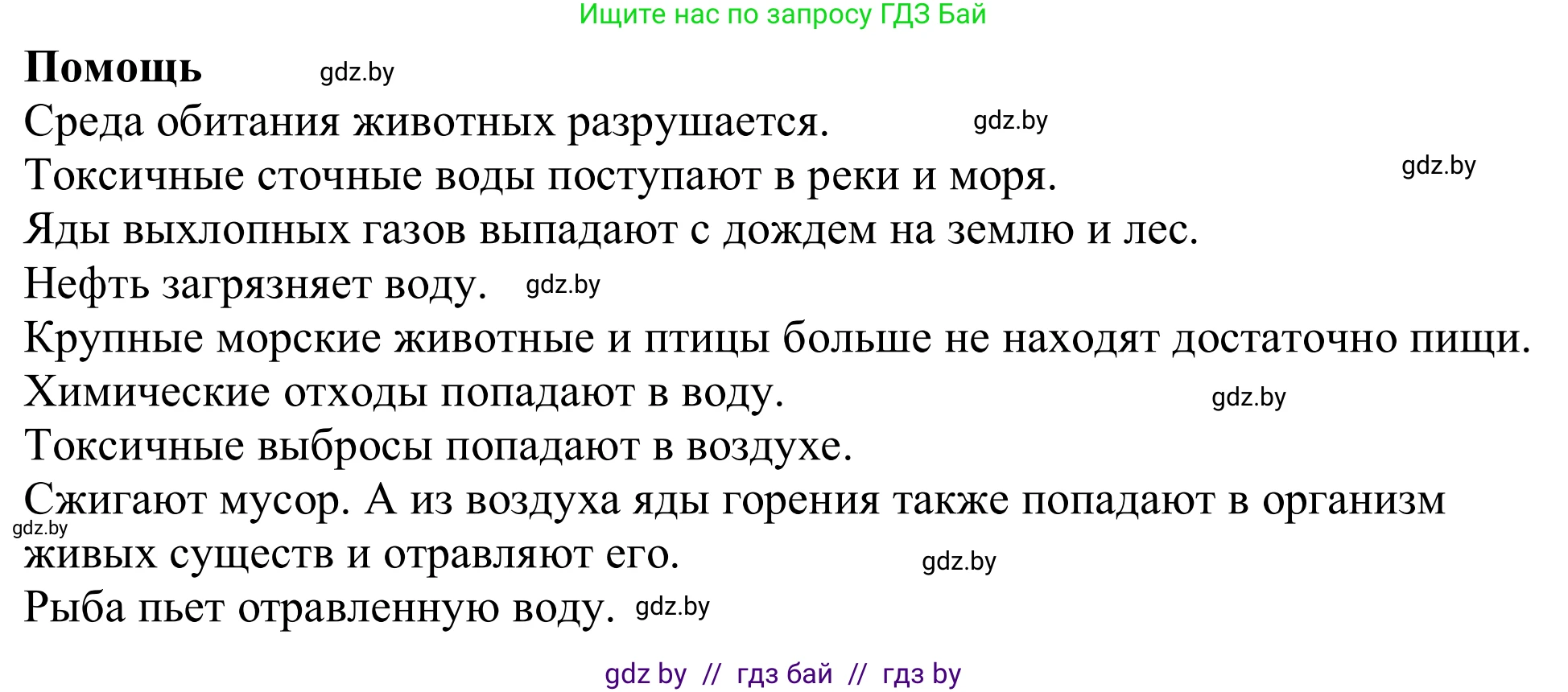 Немецкий язык (Deutsch), 11 класс Учебник (Schülerbuch), авторы: Будько Антонина Филипповна (Budjko Antonina), Урбанович Инна Ювинальевна (Urbanowitsch Ina), издательство Вышэйшая школа, Минск, 2019, бирюзового цвета, страница 169, номер 3a, Решение (продолжение 3)