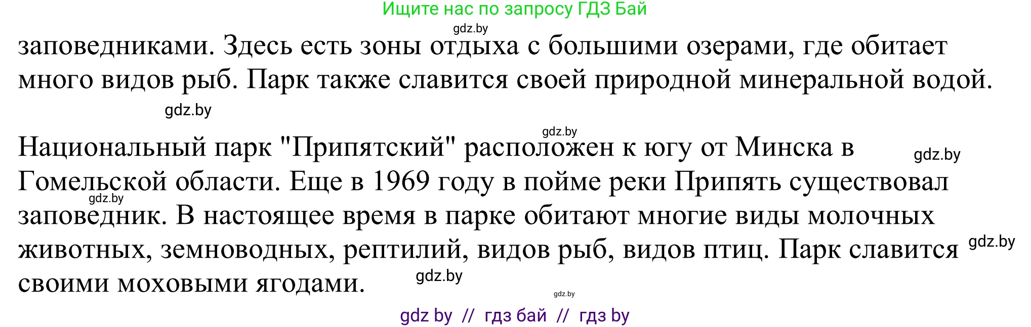 Немецкий язык (Deutsch), 11 класс Учебник (Schülerbuch), авторы: Будько Антонина Филипповна (Budjko Antonina), Урбанович Инна Ювинальевна (Urbanowitsch Ina), издательство Вышэйшая школа, Минск, 2019, бирюзового цвета, страница 190, номер 10f, Решение (продолжение 2)