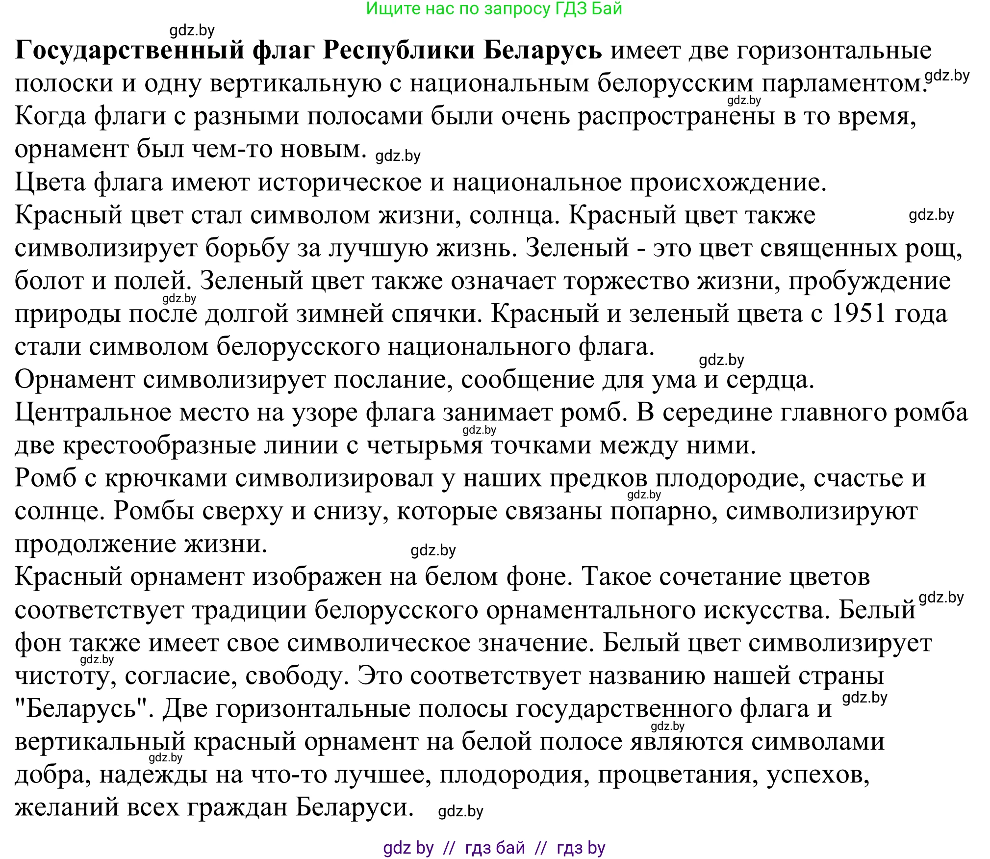 Немецкий язык (Deutsch), 11 класс Учебник (Schülerbuch), авторы: Будько Антонина Филипповна (Budjko Antonina), Урбанович Инна Ювинальевна (Urbanowitsch Ina), издательство Вышэйшая школа, Минск, 2019, бирюзового цвета, страница 206, номер 4b, Решение (продолжение 2)