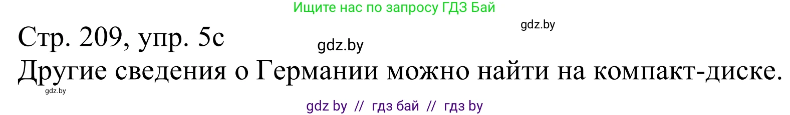 Немецкий язык (Deutsch), 11 класс Учебник (Schülerbuch), авторы: Будько Антонина Филипповна (Budjko Antonina), Урбанович Инна Ювинальевна (Urbanowitsch Ina), издательство Вышэйшая школа, Минск, 2019, бирюзового цвета, страница 209, номер 5c, Решение