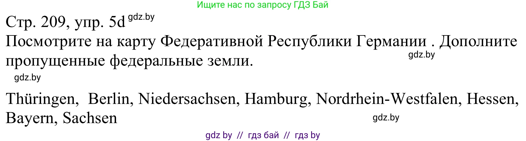 Немецкий язык (Deutsch), 11 класс Учебник (Schülerbuch), авторы: Будько Антонина Филипповна (Budjko Antonina), Урбанович Инна Ювинальевна (Urbanowitsch Ina), издательство Вышэйшая школа, Минск, 2019, бирюзового цвета, страница 209, номер 5d, Решение