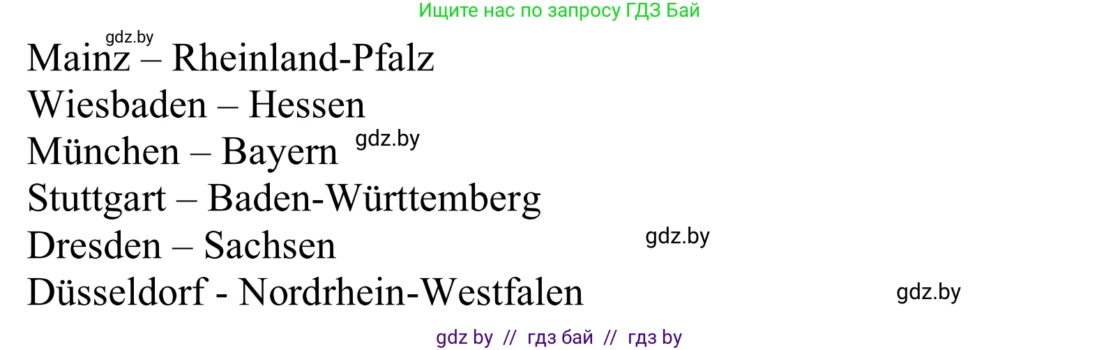 Немецкий язык (Deutsch), 11 класс Учебник (Schülerbuch), авторы: Будько Антонина Филипповна (Budjko Antonina), Урбанович Инна Ювинальевна (Urbanowitsch Ina), издательство Вышэйшая школа, Минск, 2019, бирюзового цвета, страница 210, номер 5e, Решение (продолжение 2)
