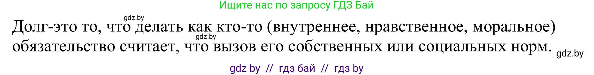 Немецкий язык (Deutsch), 11 класс Учебник (Schülerbuch), авторы: Будько Антонина Филипповна (Budjko Antonina), Урбанович Инна Ювинальевна (Urbanowitsch Ina), издательство Вышэйшая школа, Минск, 2019, бирюзового цвета, страница 212, номер 8a, Решение (продолжение 2)
