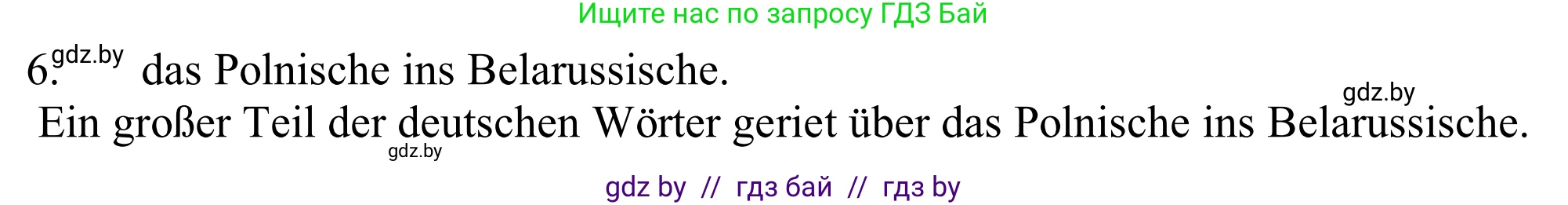 Немецкий язык (Deutsch), 11 класс Учебник (Schülerbuch), авторы: Будько Антонина Филипповна (Budjko Antonina), Урбанович Инна Ювинальевна (Urbanowitsch Ina), издательство Вышэйшая школа, Минск, 2019, бирюзового цвета, страница 224, номер 4h, Решение (продолжение 2)