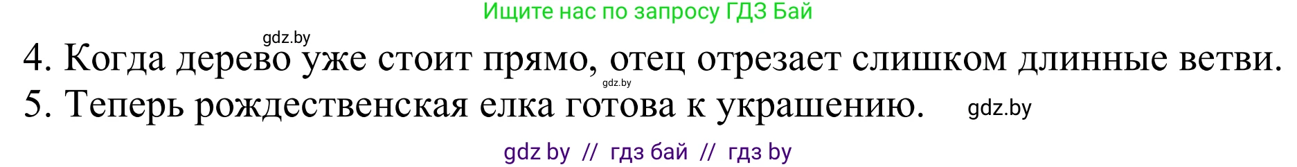 Немецкий язык (Deutsch), 11 класс Учебник (Schülerbuch), авторы: Будько Антонина Филипповна (Budjko Antonina), Урбанович Инна Ювинальевна (Urbanowitsch Ina), издательство Вышэйшая школа, Минск, 2019, бирюзового цвета, страница 225, номер 5f, Решение (продолжение 2)