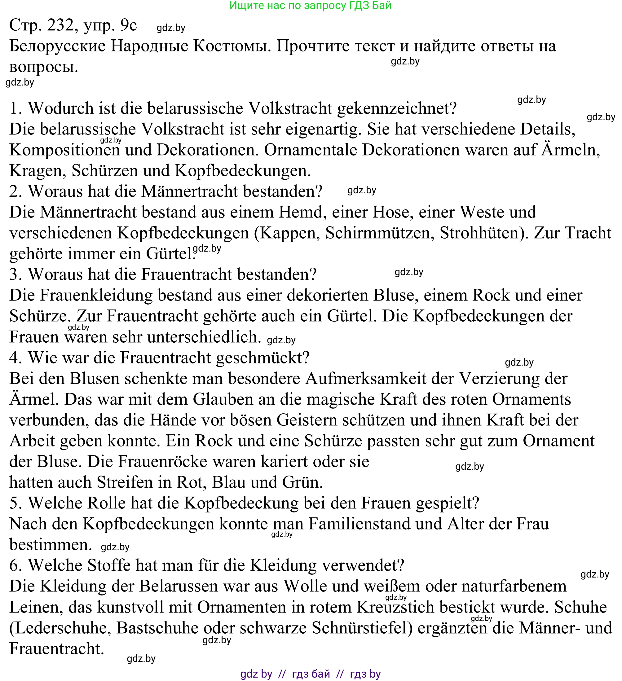 Немецкий язык (Deutsch), 11 класс Учебник (Schülerbuch), авторы: Будько Антонина Филипповна (Budjko Antonina), Урбанович Инна Ювинальевна (Urbanowitsch Ina), издательство Вышэйшая школа, Минск, 2019, бирюзового цвета, страница 232, номер 9c, Решение