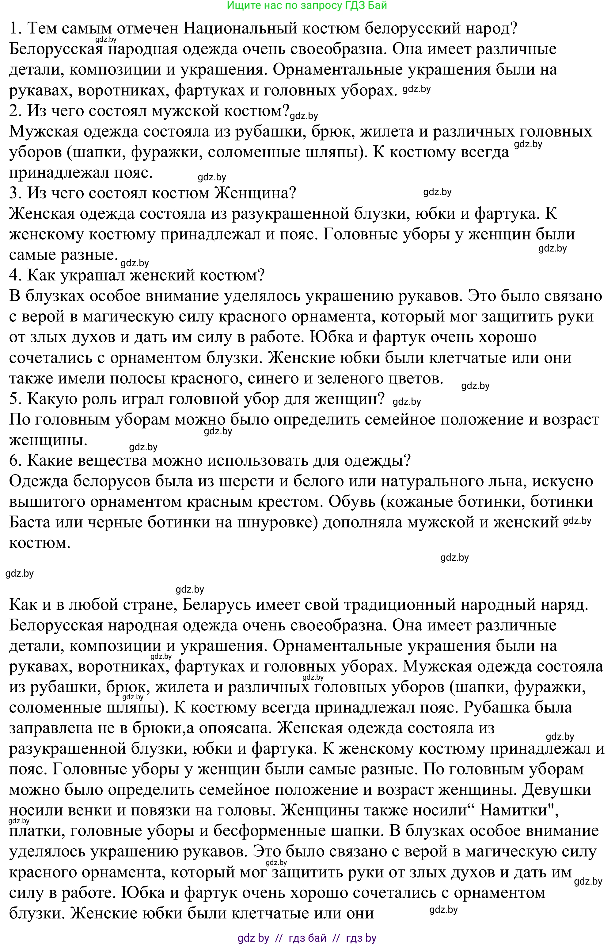 Немецкий язык (Deutsch), 11 класс Учебник (Schülerbuch), авторы: Будько Антонина Филипповна (Budjko Antonina), Урбанович Инна Ювинальевна (Urbanowitsch Ina), издательство Вышэйшая школа, Минск, 2019, бирюзового цвета, страница 232, номер 9c, Решение (продолжение 2)