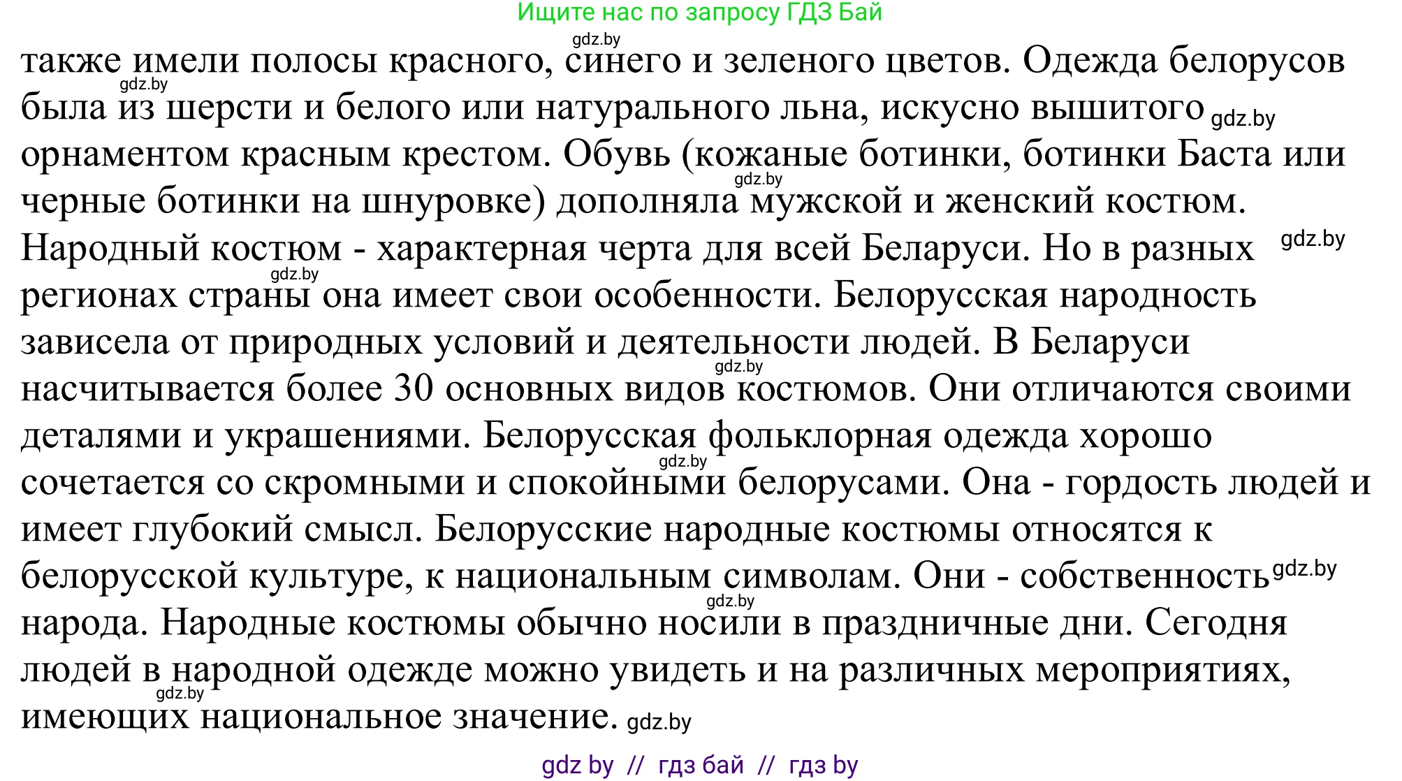 Немецкий язык (Deutsch), 11 класс Учебник (Schülerbuch), авторы: Будько Антонина Филипповна (Budjko Antonina), Урбанович Инна Ювинальевна (Urbanowitsch Ina), издательство Вышэйшая школа, Минск, 2019, бирюзового цвета, страница 232, номер 9c, Решение (продолжение 3)