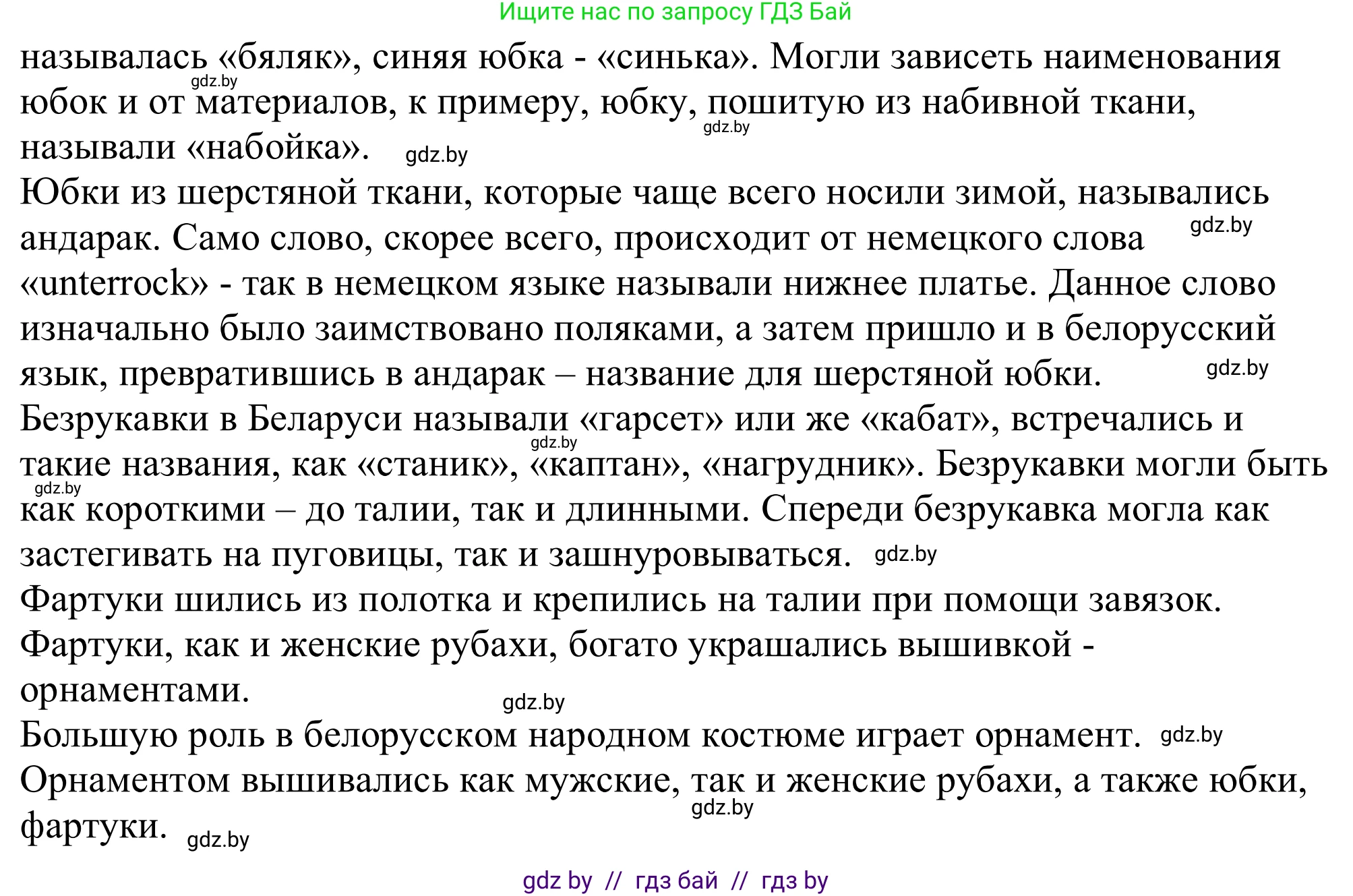 Немецкий язык (Deutsch), 11 класс Учебник (Schülerbuch), авторы: Будько Антонина Филипповна (Budjko Antonina), Урбанович Инна Ювинальевна (Urbanowitsch Ina), издательство Вышэйшая школа, Минск, 2019, бирюзового цвета, страница 234, номер 9d, Решение (продолжение 2)